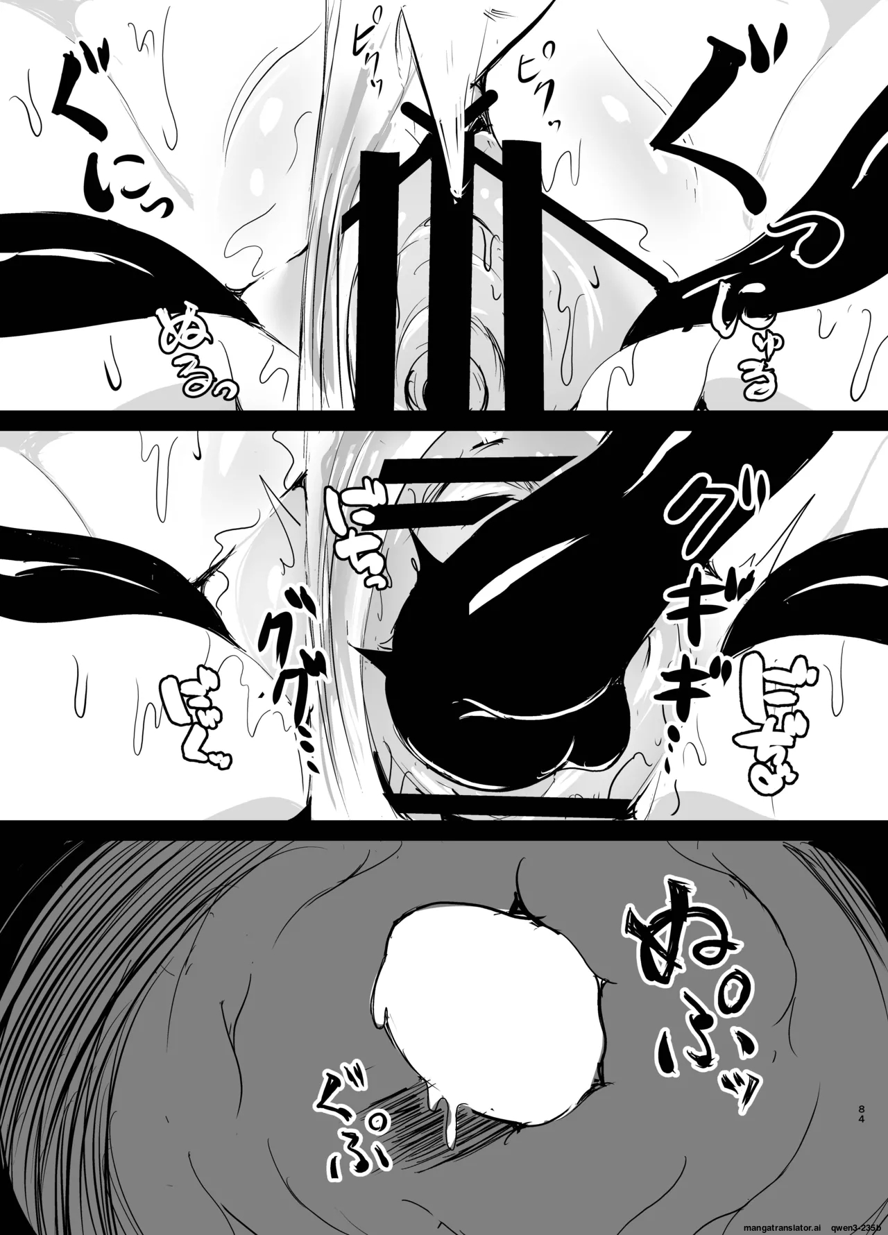 Wakate Elite Na Seijo Kishi-sama, Kyouaku Shokushu Ni Shiborareru ~mugen Ni Ikasare Buzama Haiboku Maryokujiru Tarenagashi Genkai Energy Drain Hen~ page 32