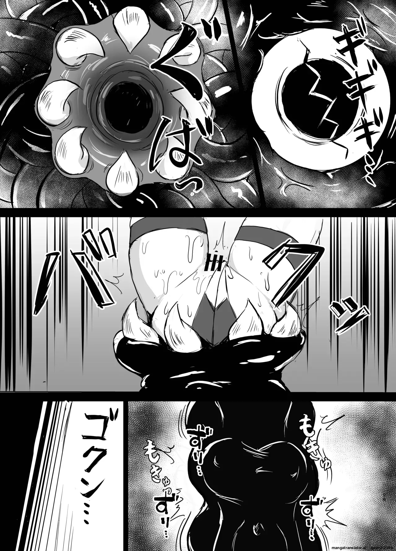 Wakate Elite Na Seijo Kishi-sama, Kyouaku Shokushu Ni Shiborareru ~mugen Ni Ikasare Buzama Haiboku Maryokujiru Tarenagashi Genkai Energy Drain Hen~ page 44