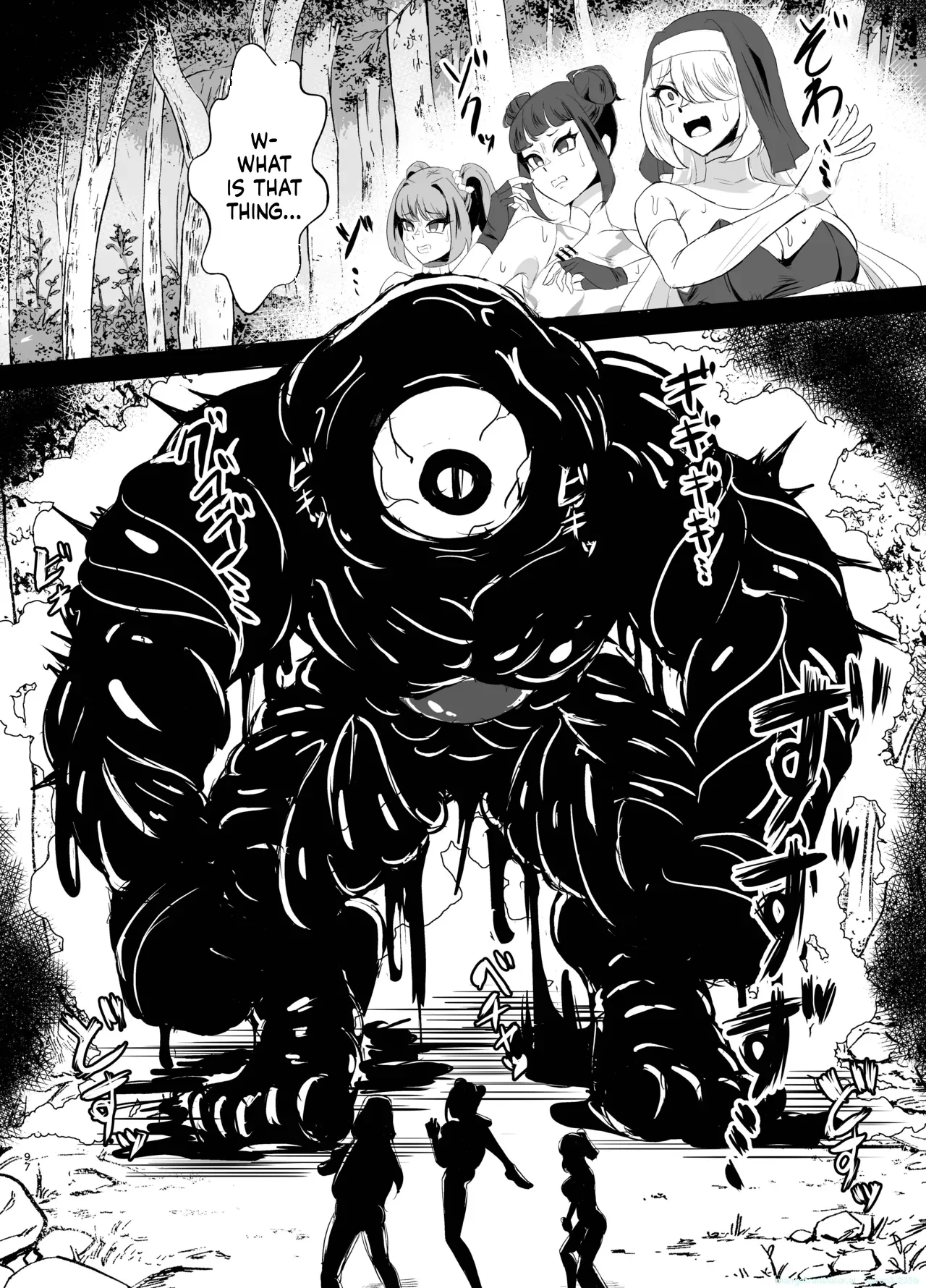 Wakate Elite Na Seijo Kishi-sama, Kyouaku Shokushu Ni Shiborareru ~mugen Ni Ikasare Buzama Haiboku Maryokujiru Tarenagashi Genkai Energy Drain Hen~ page 45
