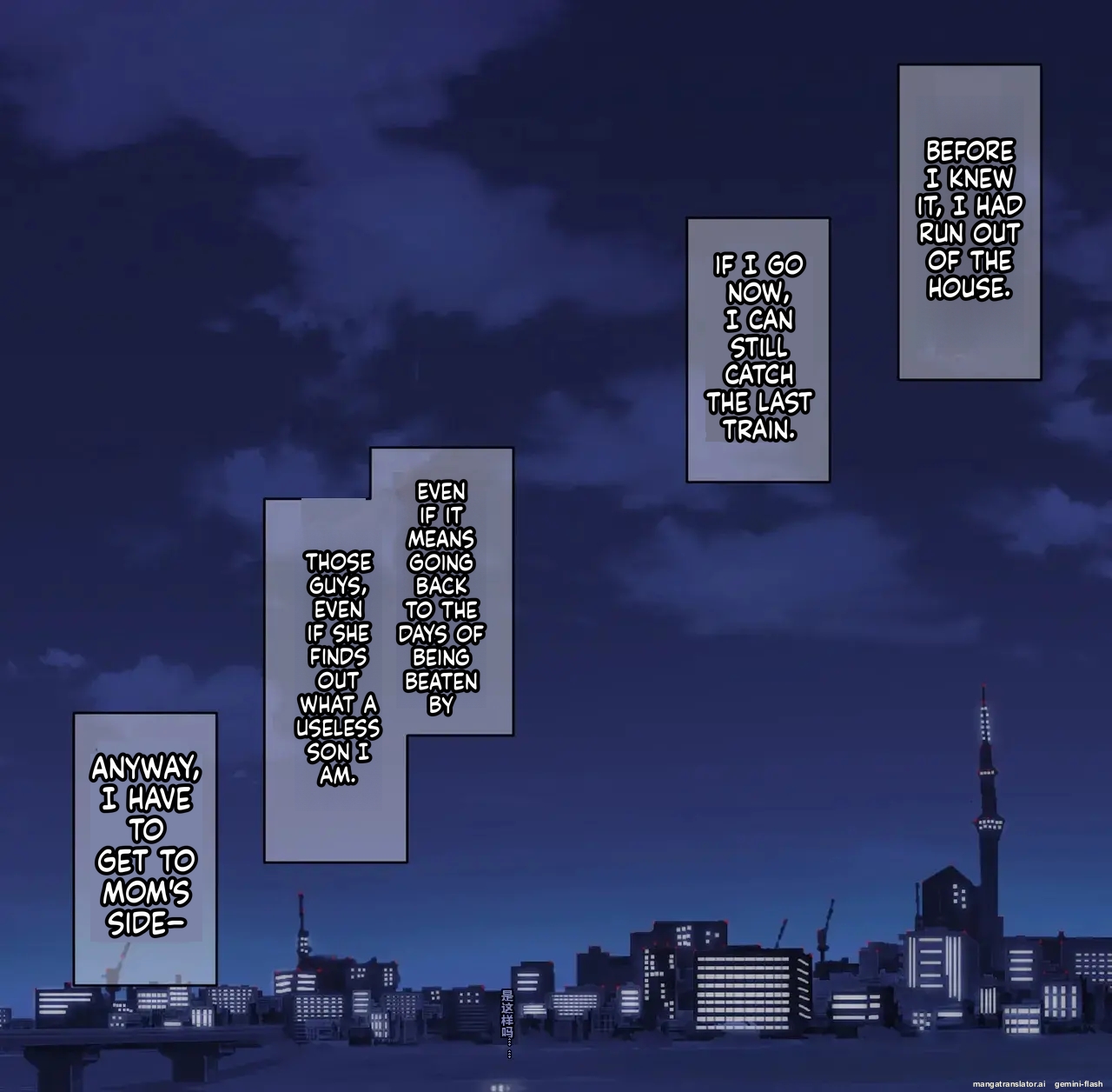 Waribashi Kouka - Tasukete......kaa-san Ga Gachikuzu Classmate Ni Kowasarechau page 170