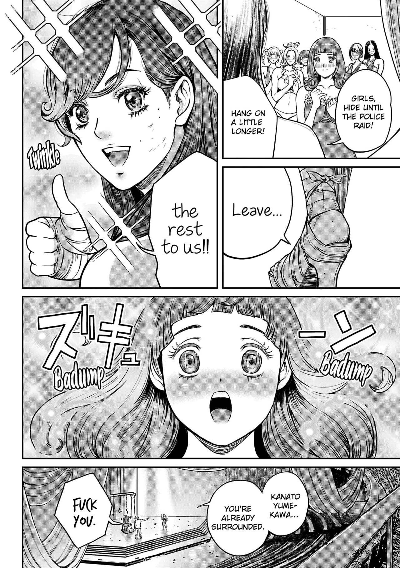 Waruhame ~ Maruhi Sennyuu Sosakan Agatha ~ 1 Ch. 1-5 page 123