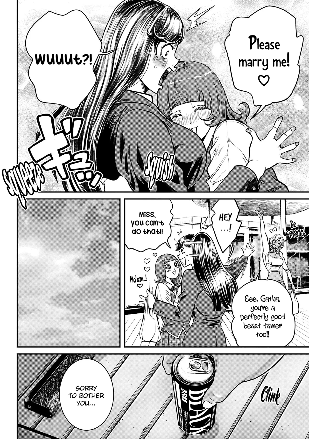 Waruhame ~ Maruhi Sennyuu Sosakan Agatha ~ 1 Ch. 1-5 page 127