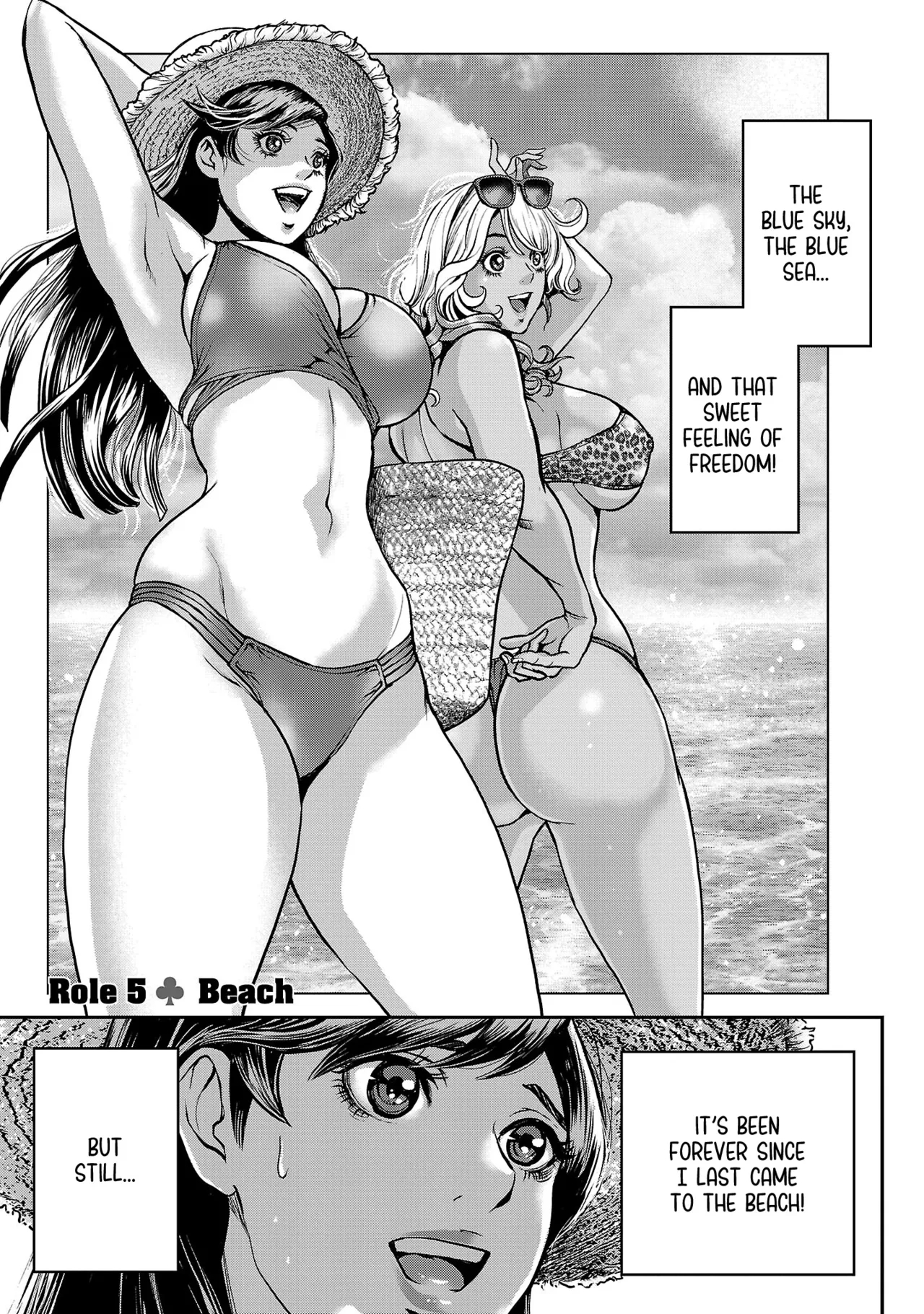 Waruhame ~ Maruhi Sennyuu Sosakan Agatha ~ 1 Ch. 1-5 page 132