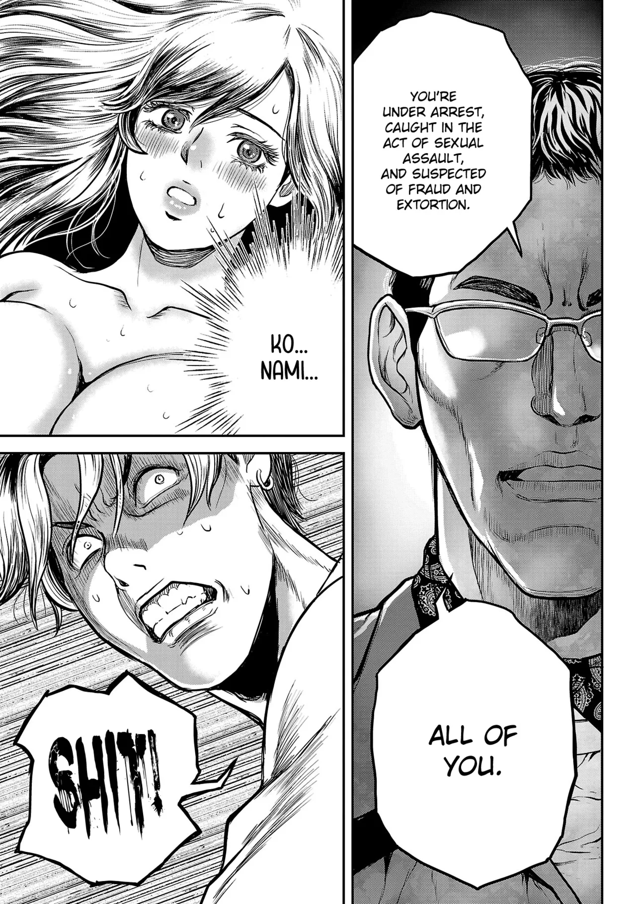Waruhame ~ Maruhi Sennyuu Sosakan Agatha ~ 1 Ch. 1-5 page 152