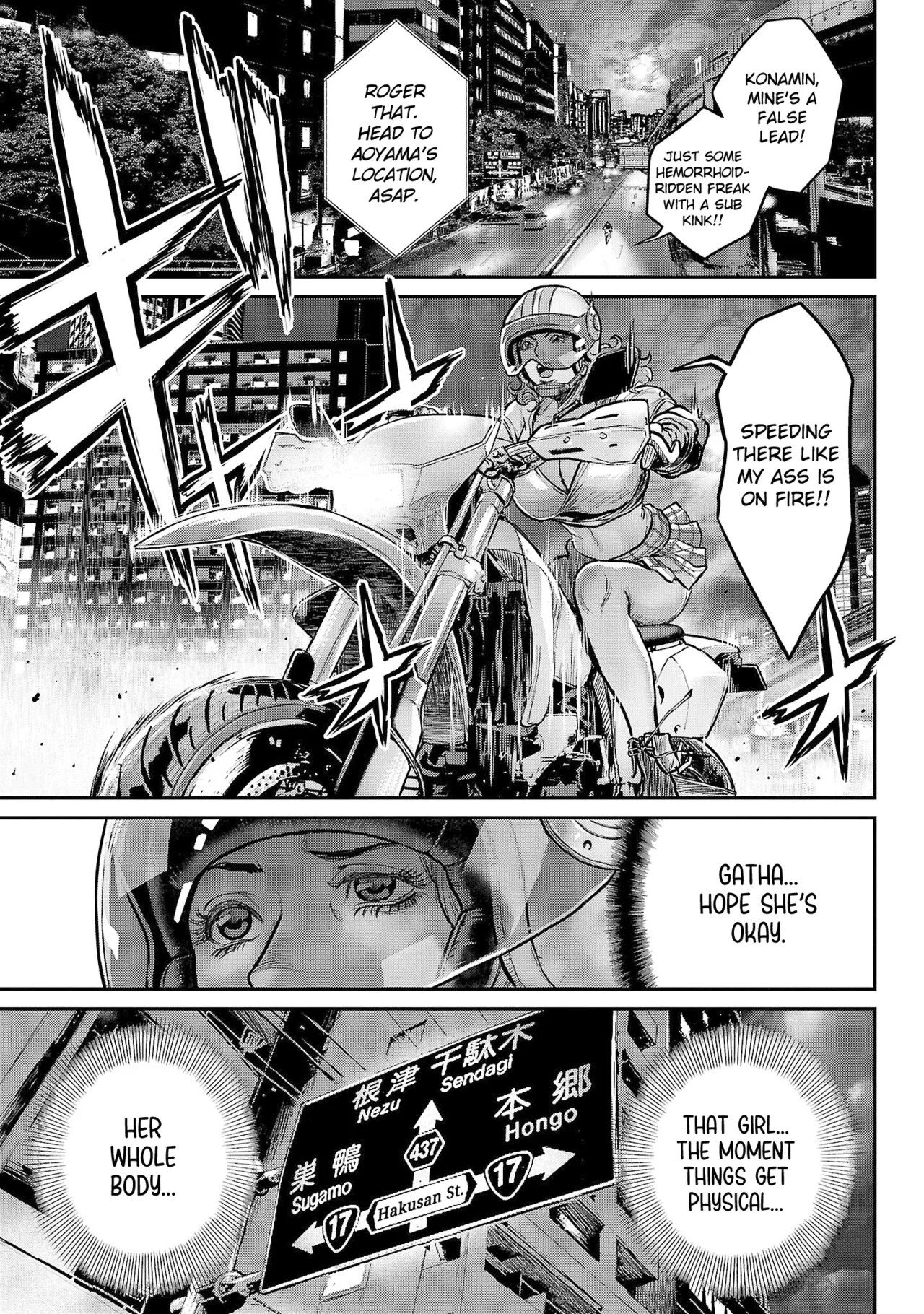Waruhame ~ Maruhi Sennyuu Sosakan Agatha ~ 1 Ch. 1-5 page 25