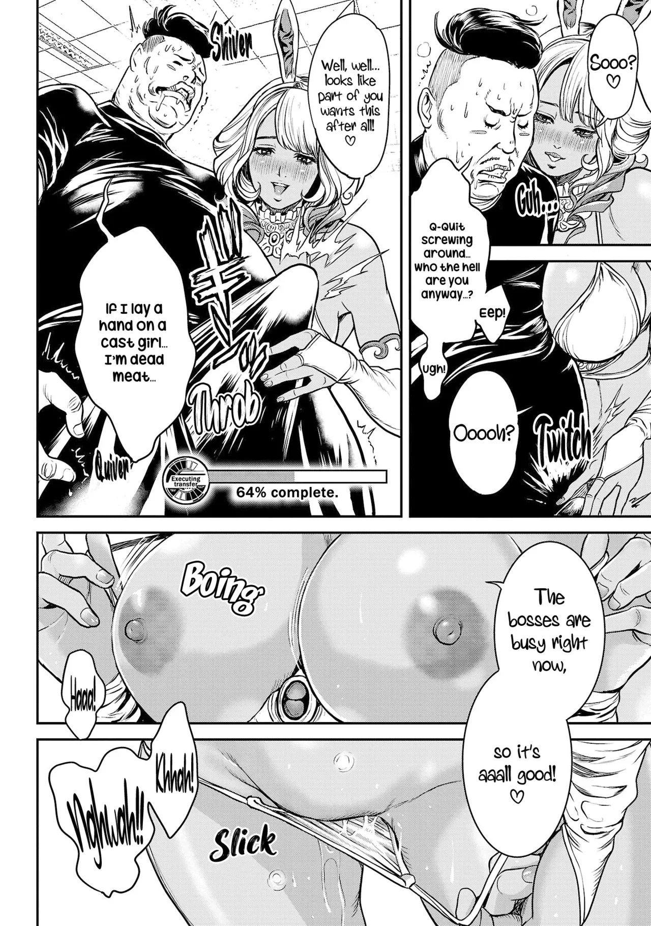 Waruhame ~ Maruhi Sennyuu Sosakan Agatha ~ 1 Ch. 1-5 page 53
