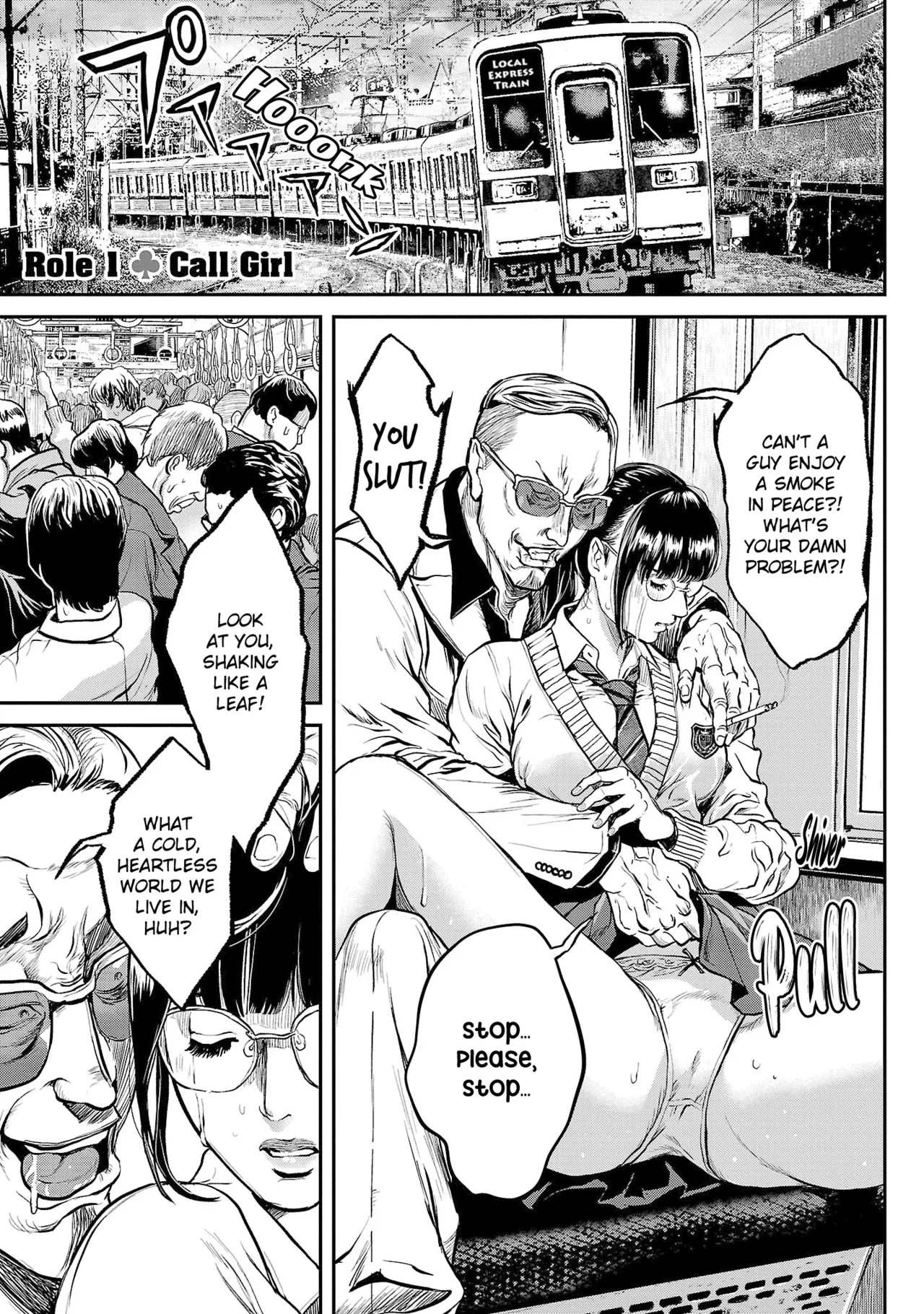 Waruhame ~ Maruhi Sennyuu Sosakan Agatha ~ 1 Ch. 1-5 page 7