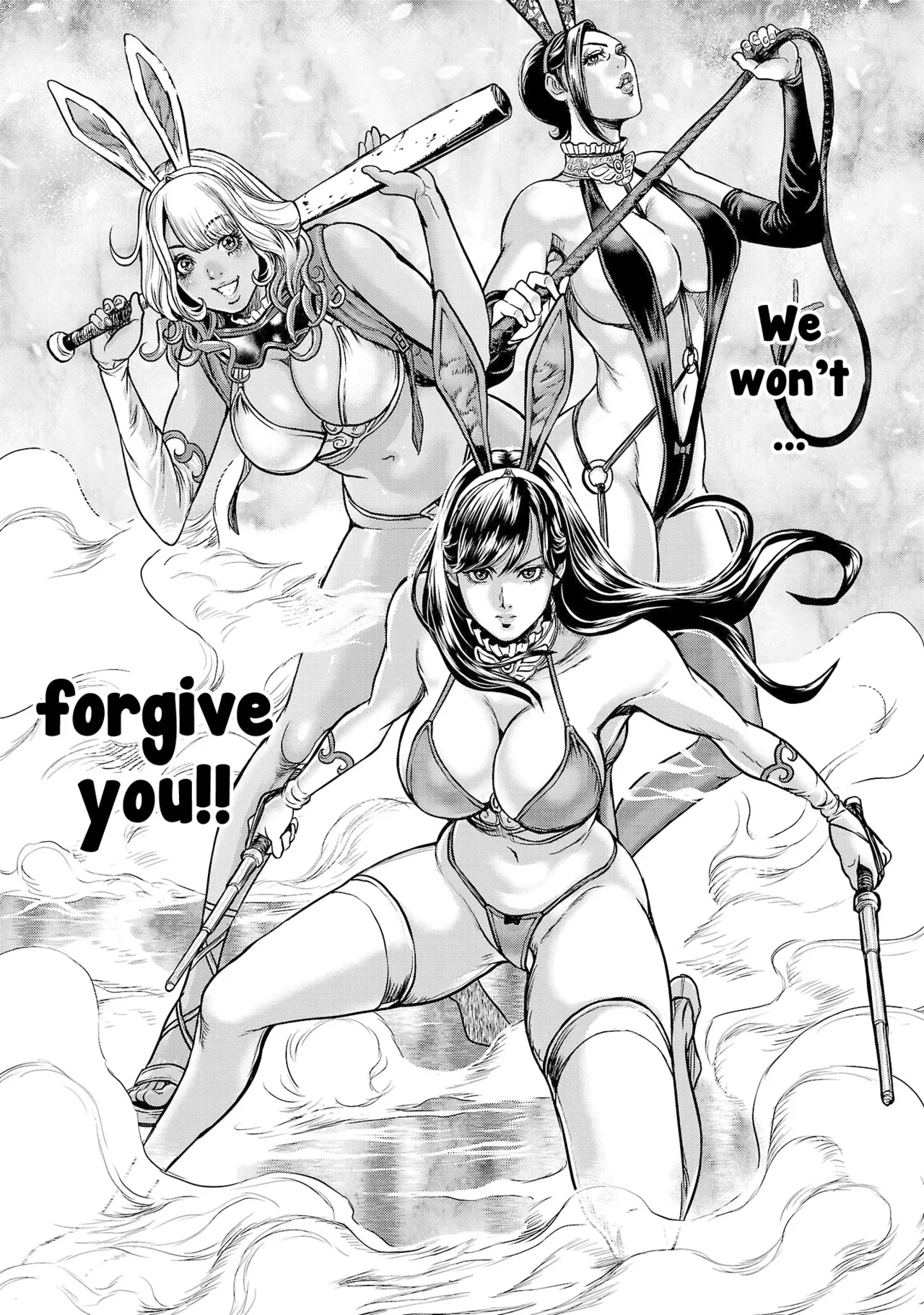 Waruhame ~ Maruhi Sennyuu Sosakan Agatha ~ 1 Ch. 1-5 page 71