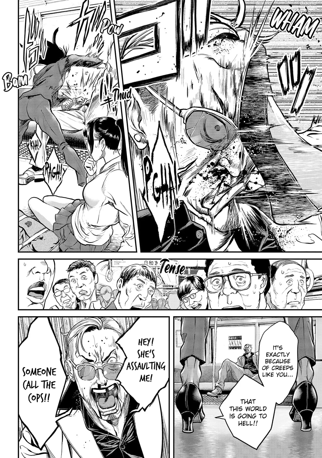 Waruhame ~ Maruhi Sennyuu Sosakan Agatha ~ 1 Ch. 1-5 page 8