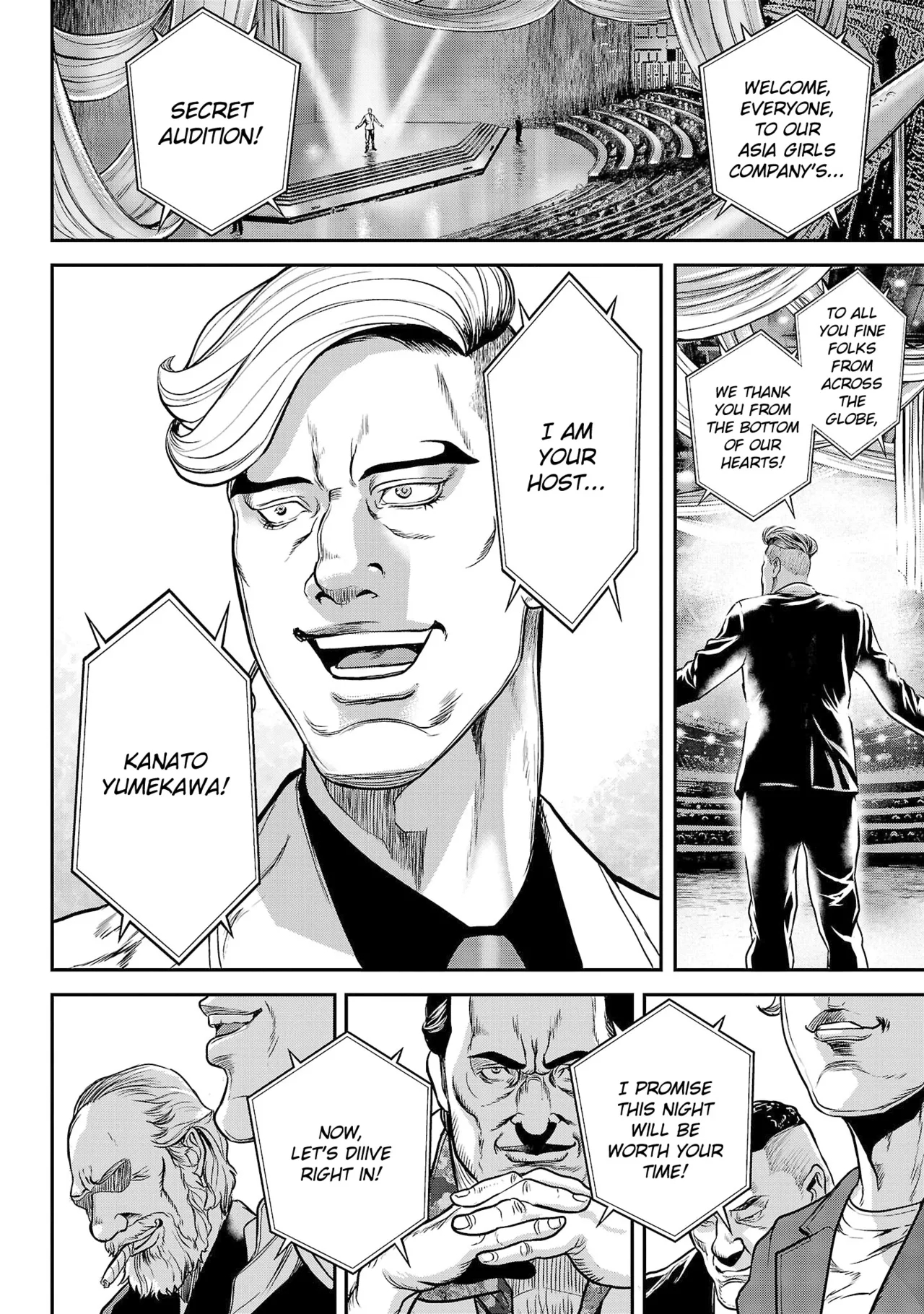 Waruhame ~ Maruhi Sennyuu Sosakan Agatha ~ 1 Ch. 1-5 page 87
