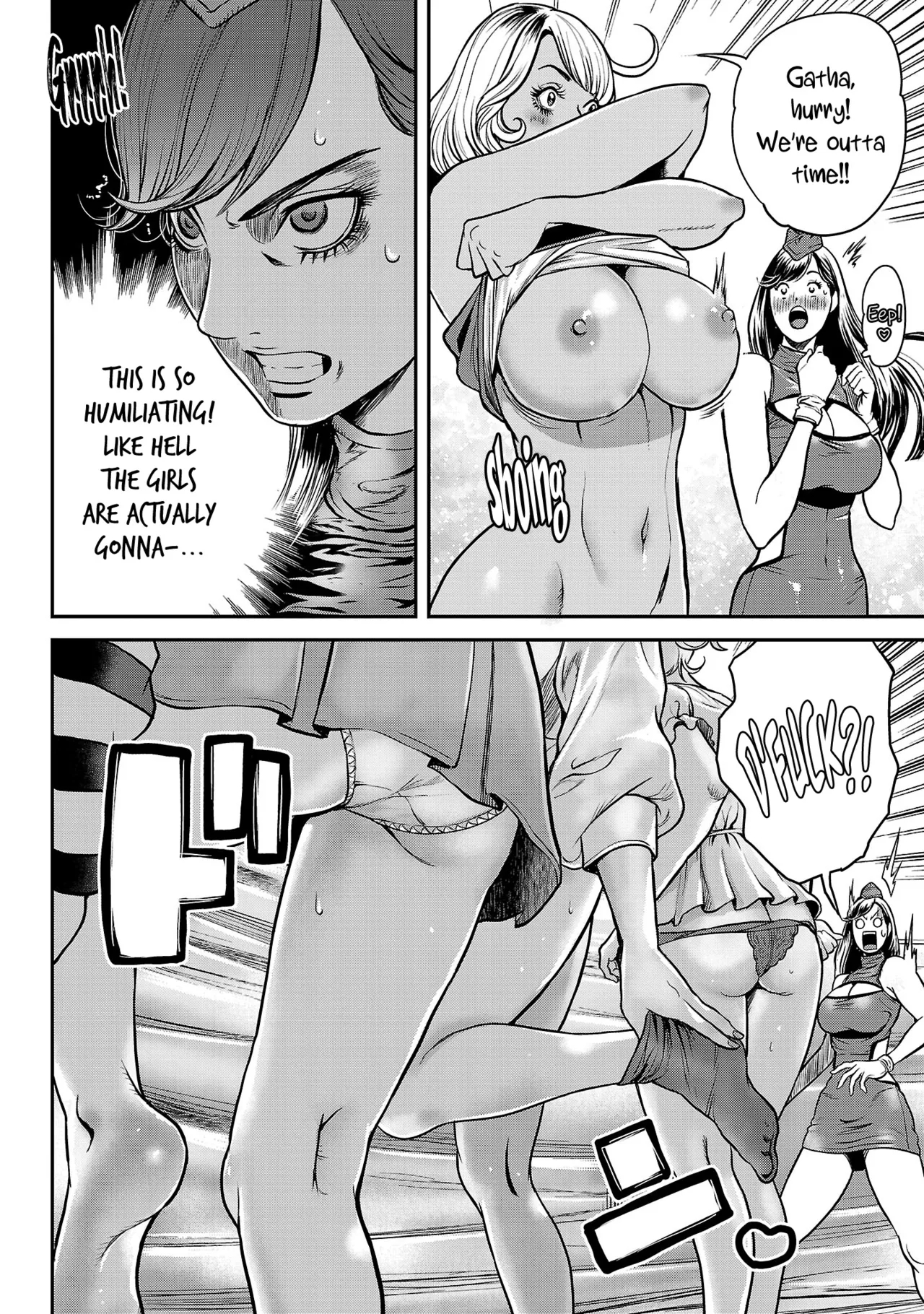 Waruhame ~ Maruhi Sennyuu Sosakan Agatha ~ 1 Ch. 1-5 page 93