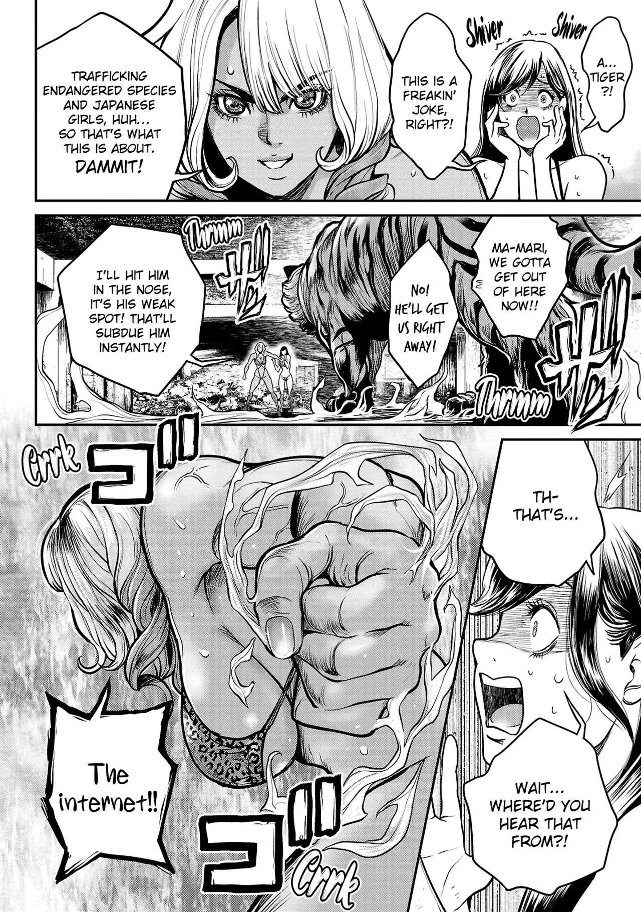 Waruhame ~ Maruhi Sennyuu Sosakan Agatha ~ 1 page 107