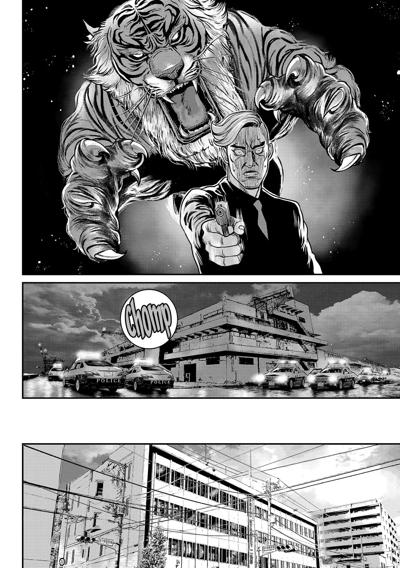 Waruhame ~ Maruhi Sennyuu Sosakan Agatha ~ 1 page 125