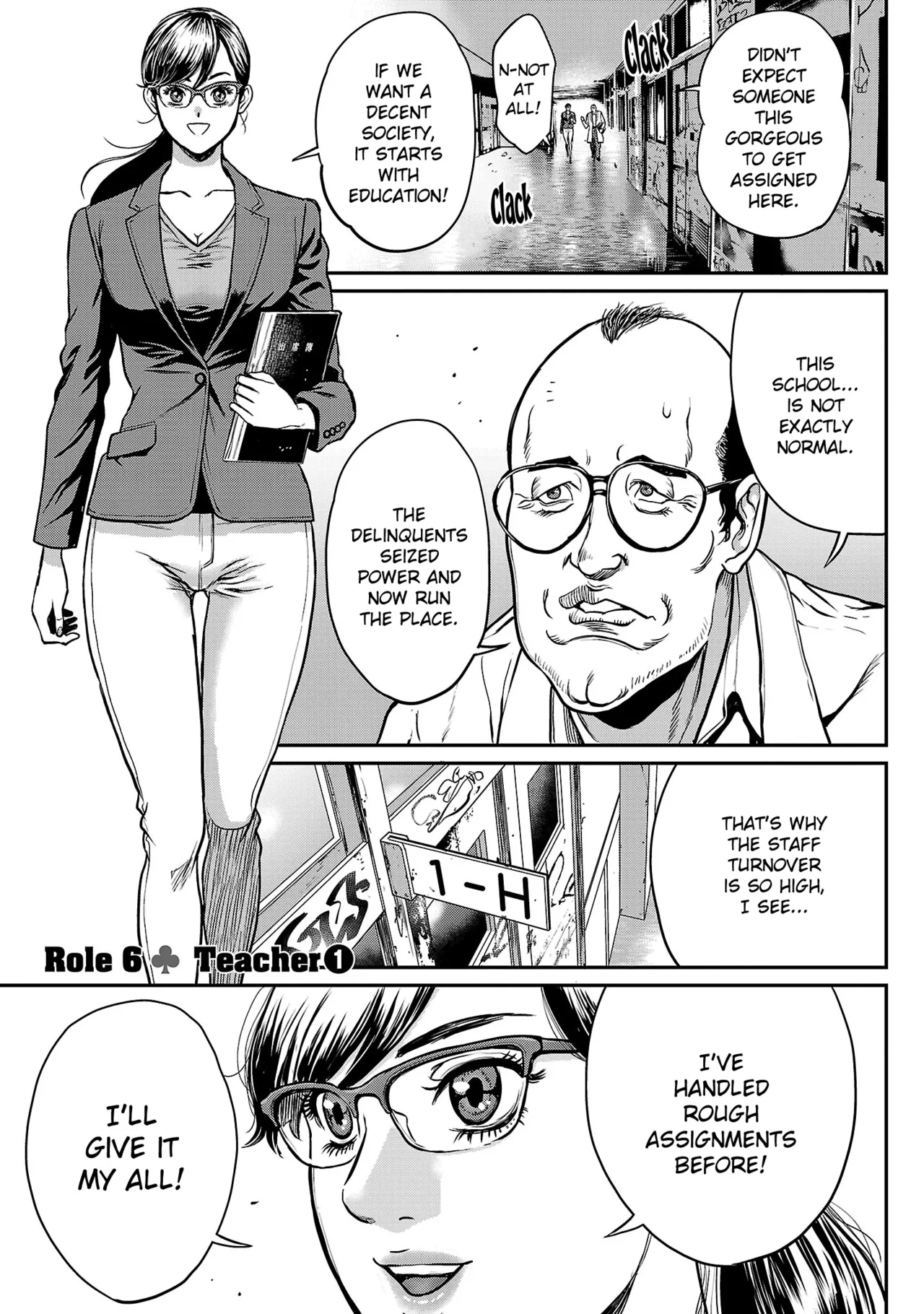 Waruhame ~ Maruhi Sennyuu Sosakan Agatha ~ 1 page 160