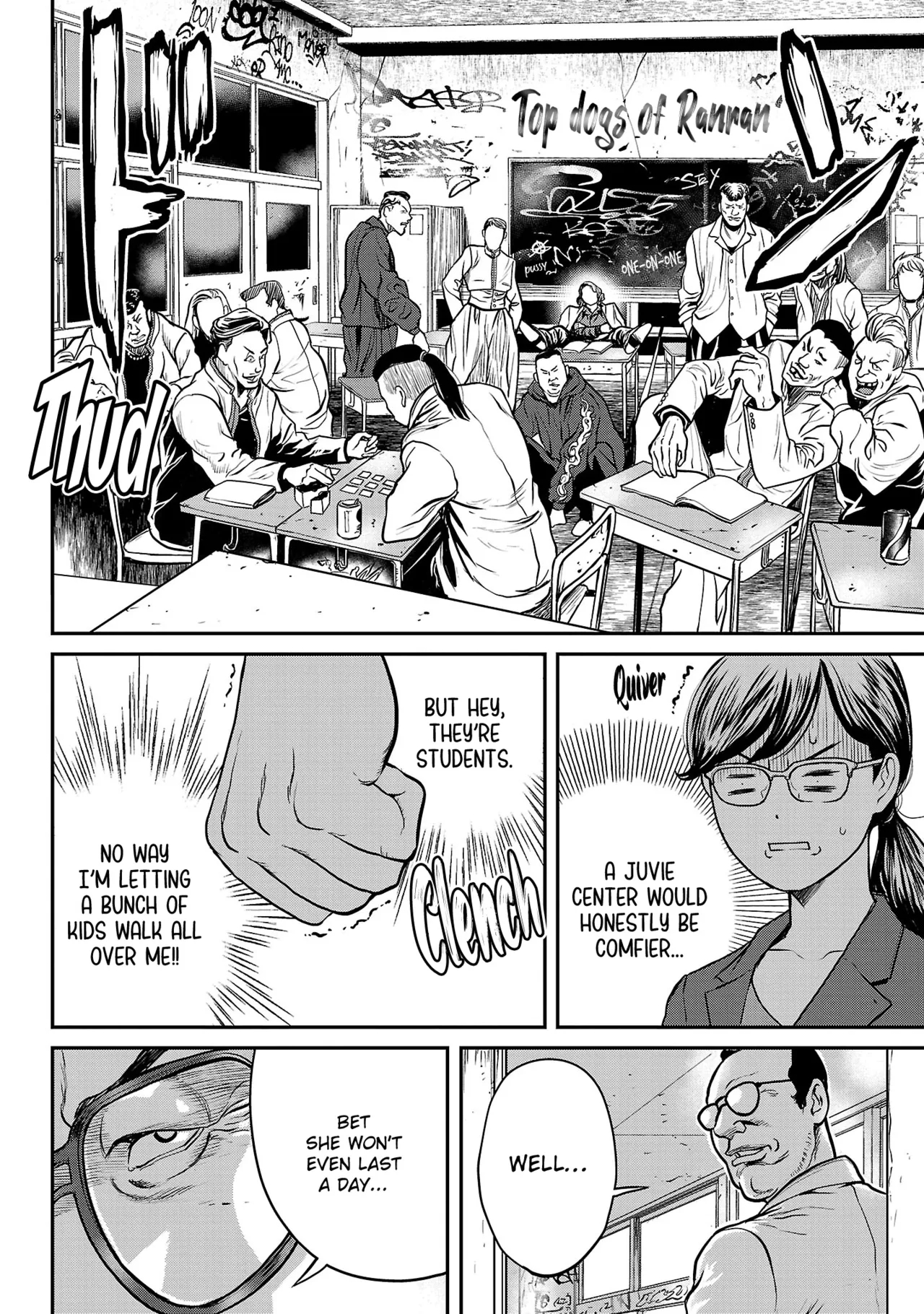 Waruhame ~ Maruhi Sennyuu Sosakan Agatha ~ 1 page 161
