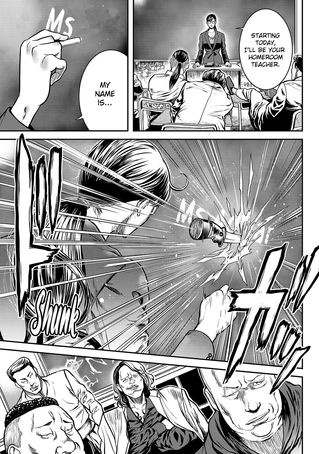 Waruhame ~ Maruhi Sennyuu Sosakan Agatha ~ 1 page 162
