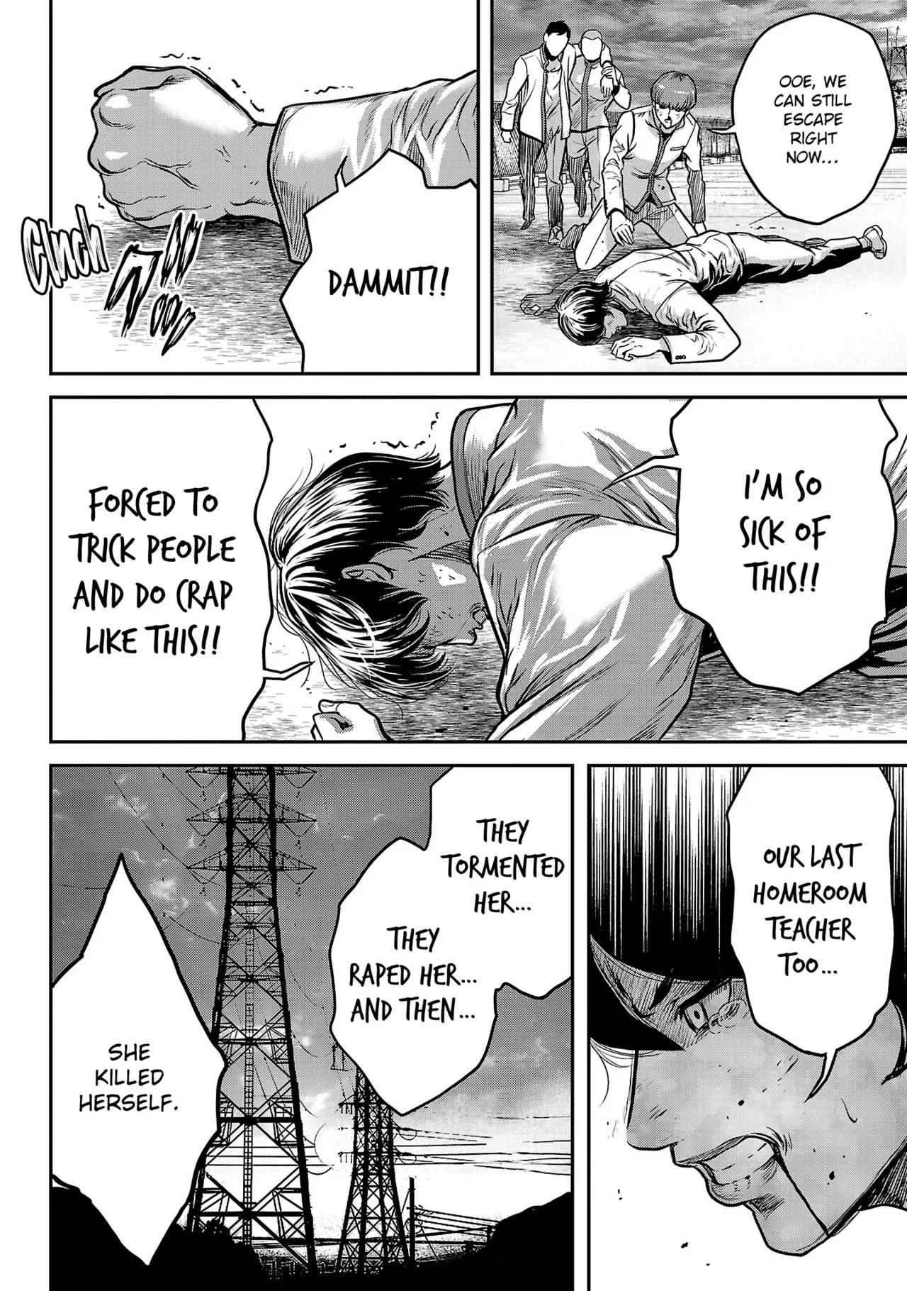 Waruhame ~ Maruhi Sennyuu Sosakan Agatha ~ 1 page 179