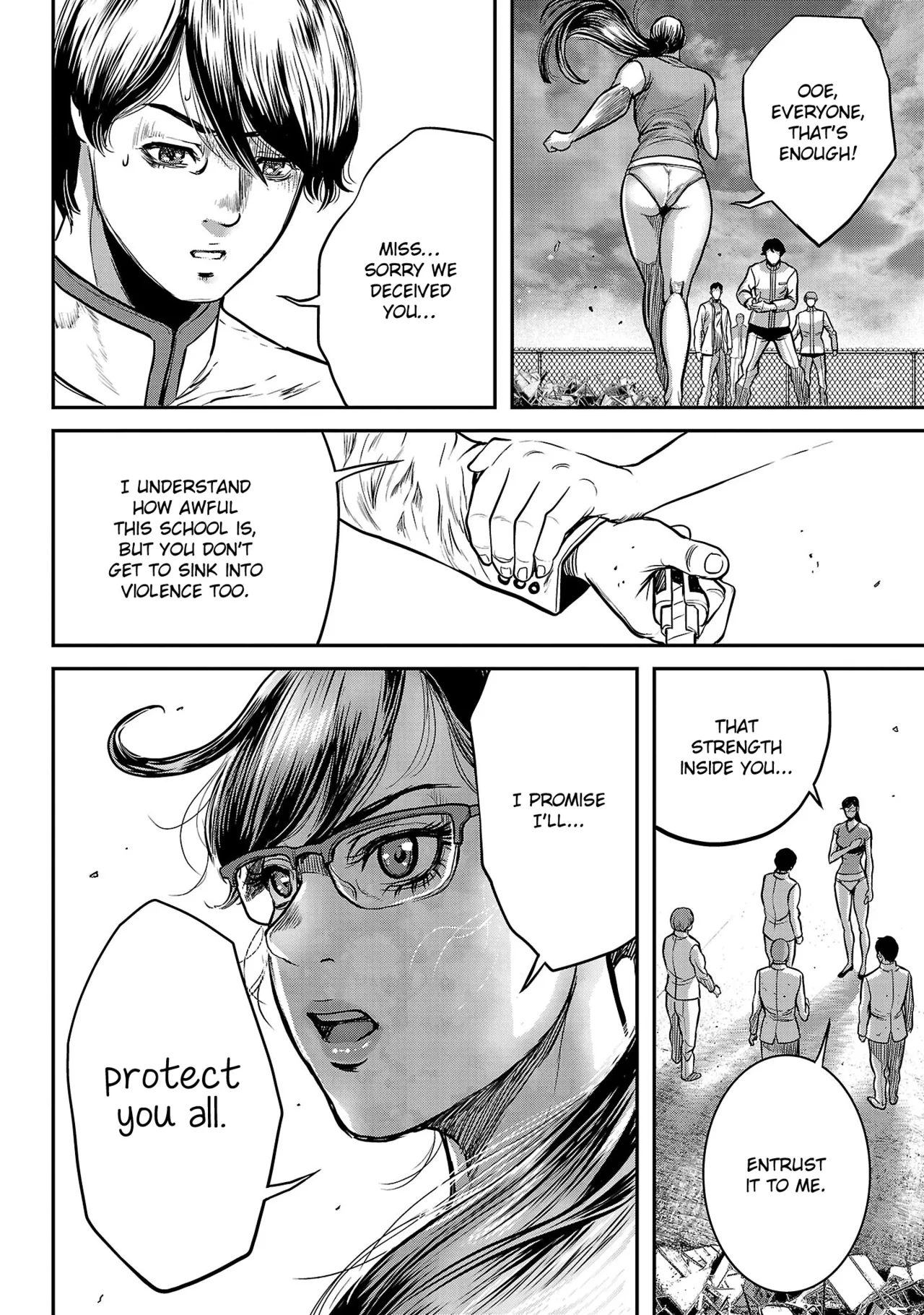 Waruhame ~ Maruhi Sennyuu Sosakan Agatha ~ 1 page 183