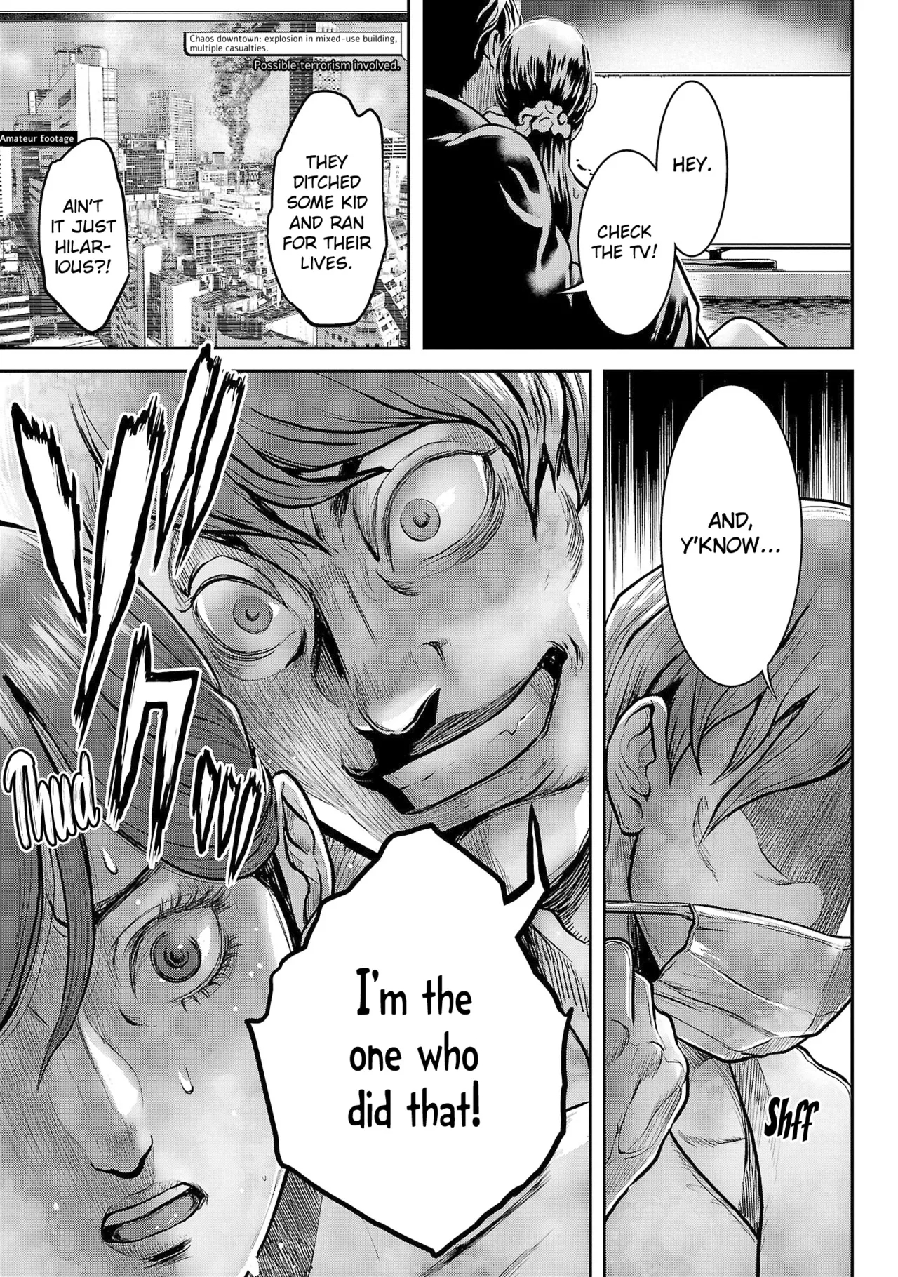 Waruhame ~ Maruhi Sennyuu Sosakan Agatha ~ 1 page 27