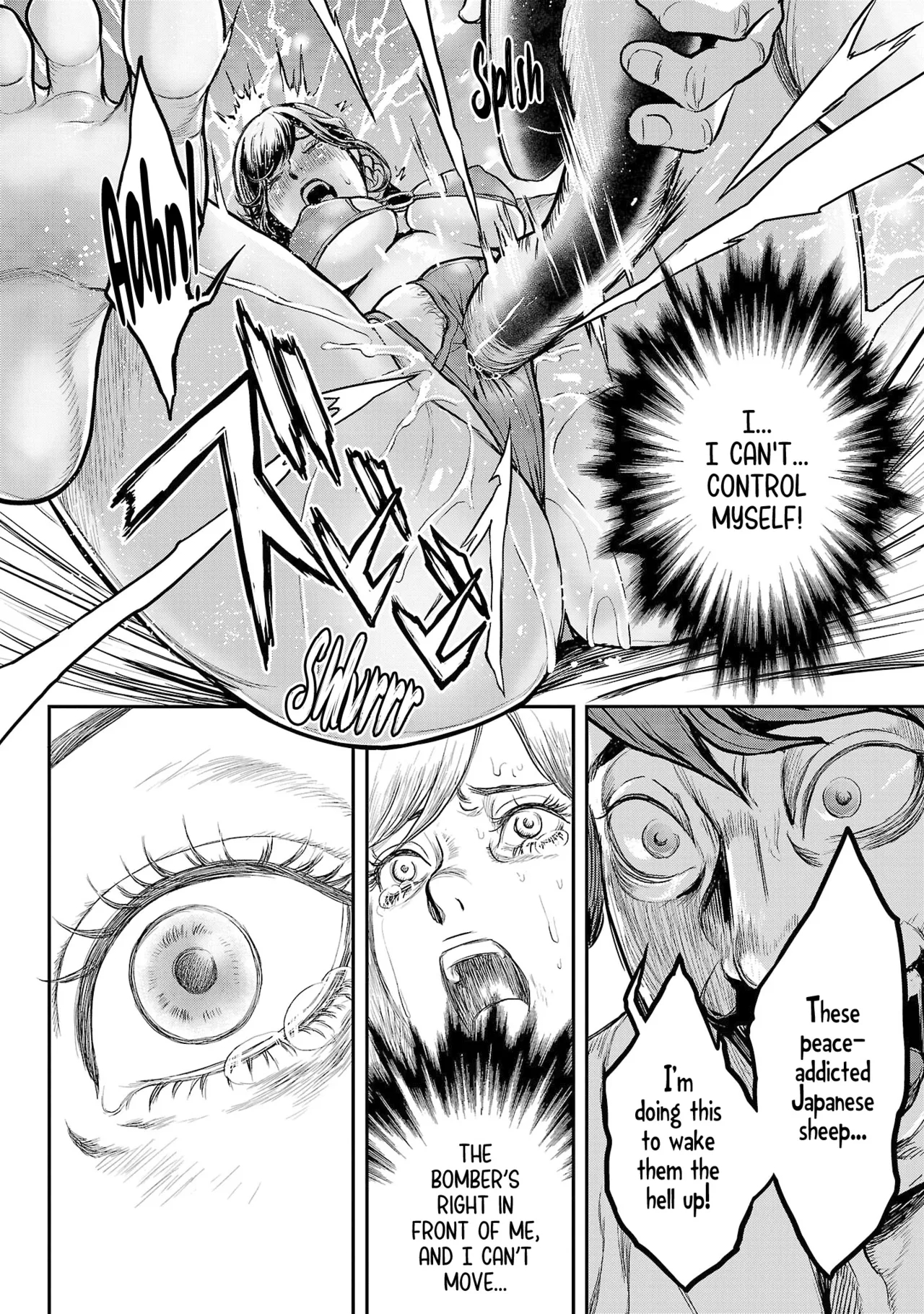 Waruhame ~ Maruhi Sennyuu Sosakan Agatha ~ 1 page 28