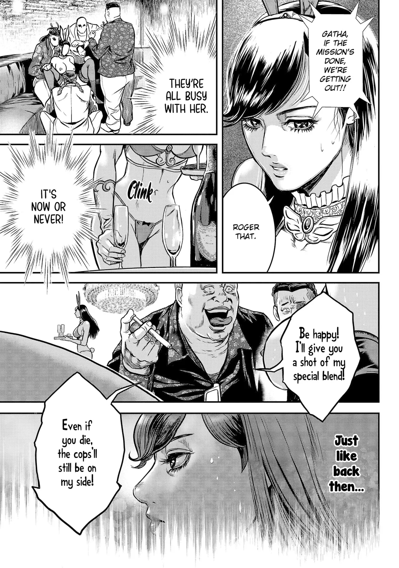 Waruhame ~ Maruhi Sennyuu Sosakan Agatha ~ 1 page 62