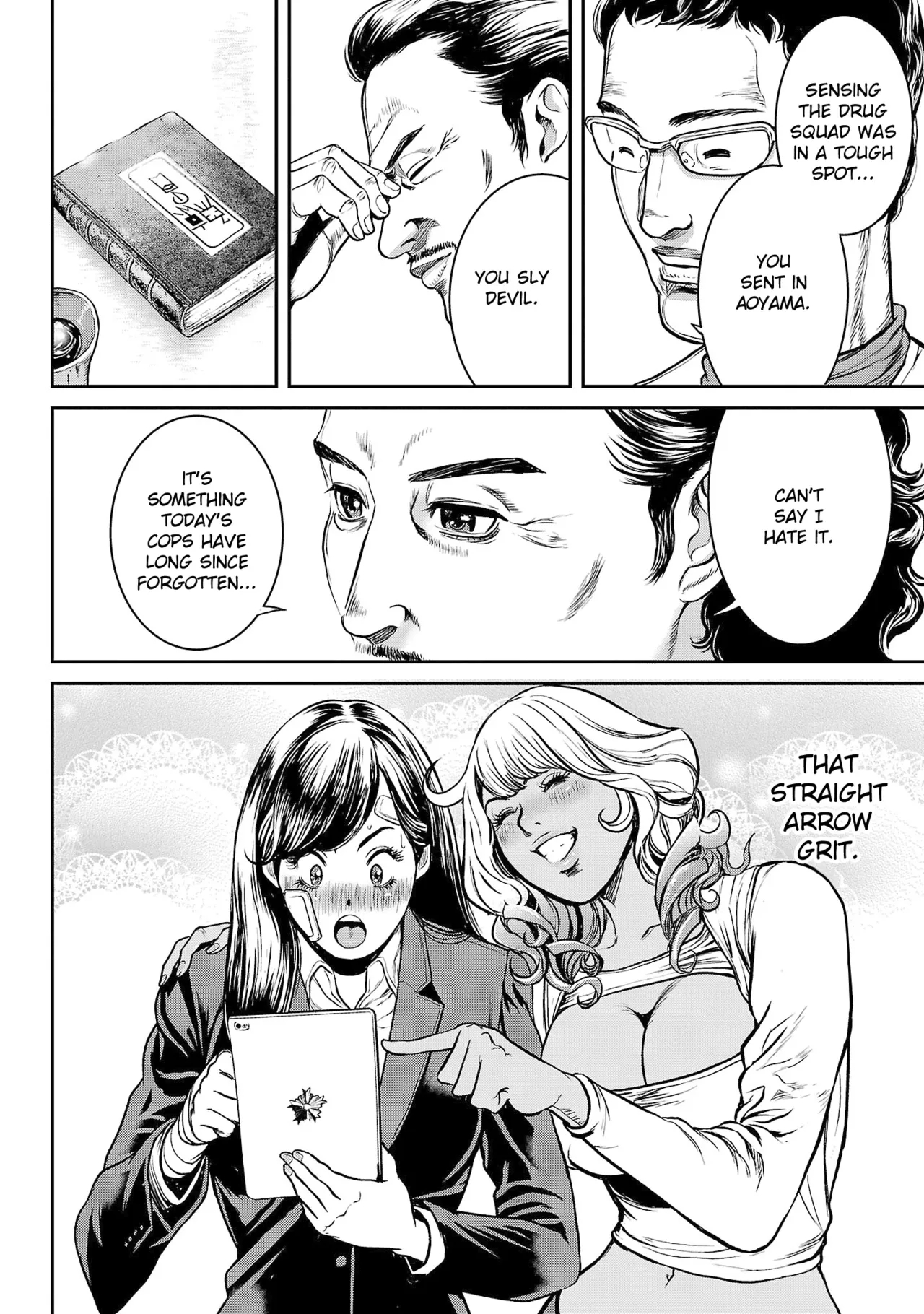 Waruhame ~ Maruhi Sennyuu Sosakan Agatha ~ 1 page 73