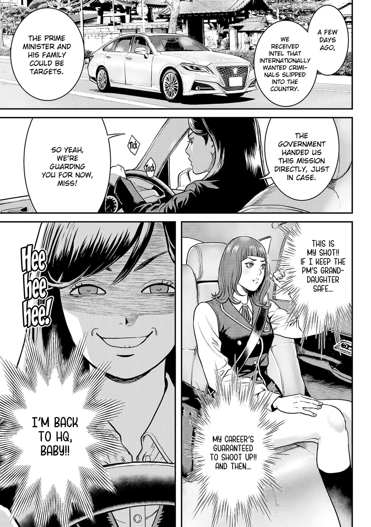 Waruhame ~ Maruhi Sennyuu Sosakan Agatha ~ 1 page 78