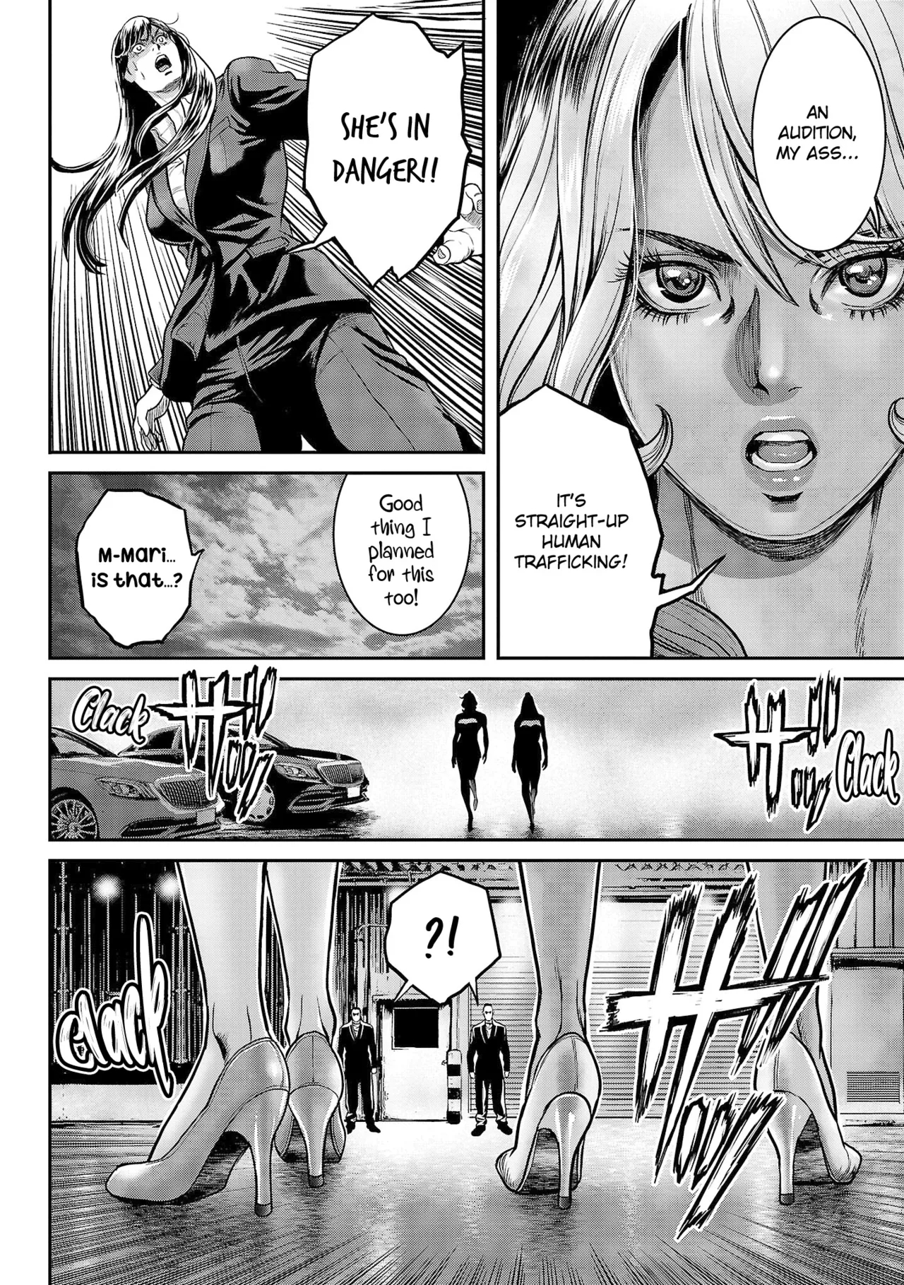 Waruhame ~ Maruhi Sennyuu Sosakan Agatha ~ 1 page 85