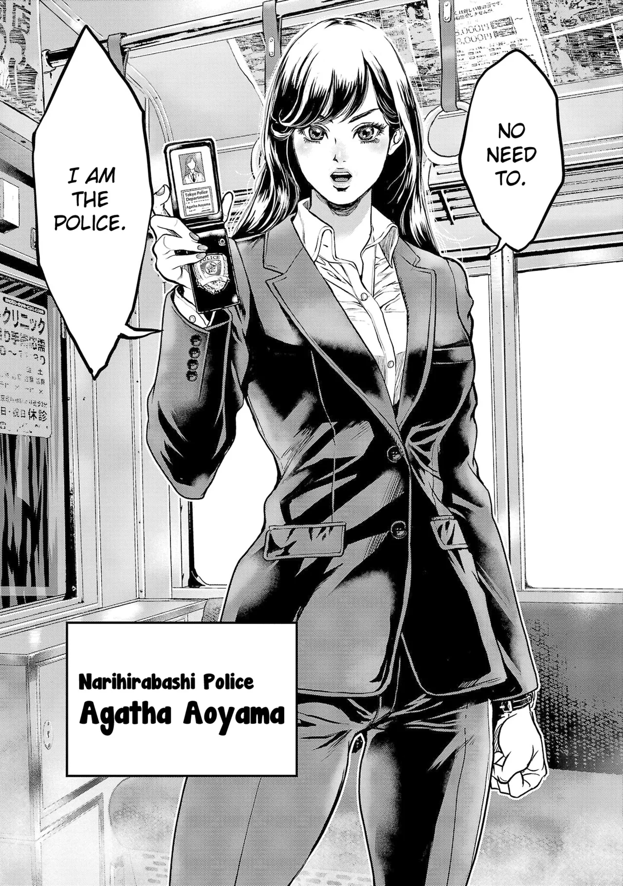 Waruhame ~ Maruhi Sennyuu Sosakan Agatha ~ 1 page 9