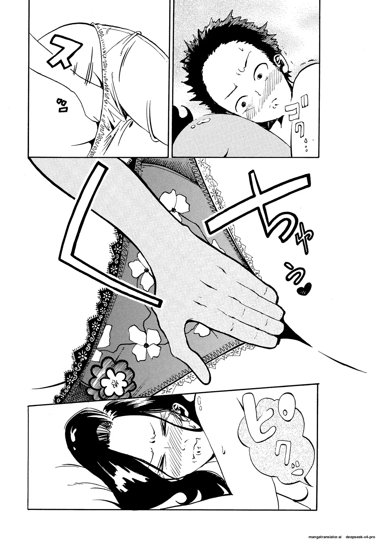 Warui Kedo… Komban Anta No Heya De Nekasete Kara Hajimaru Boshisoukan page 22