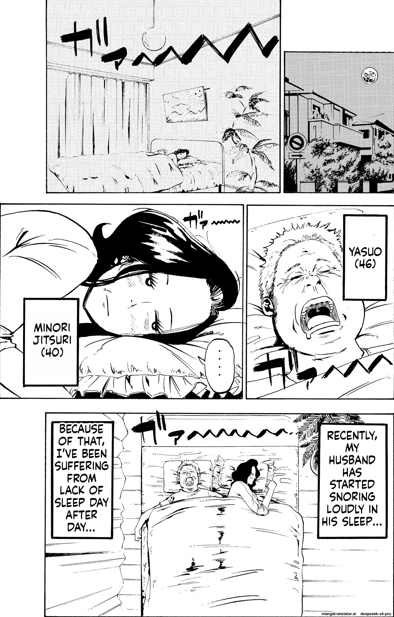 Warui Kedo… Komban Anta No Heya De Nekasete Kara Hajimaru Boshisoukan page 3