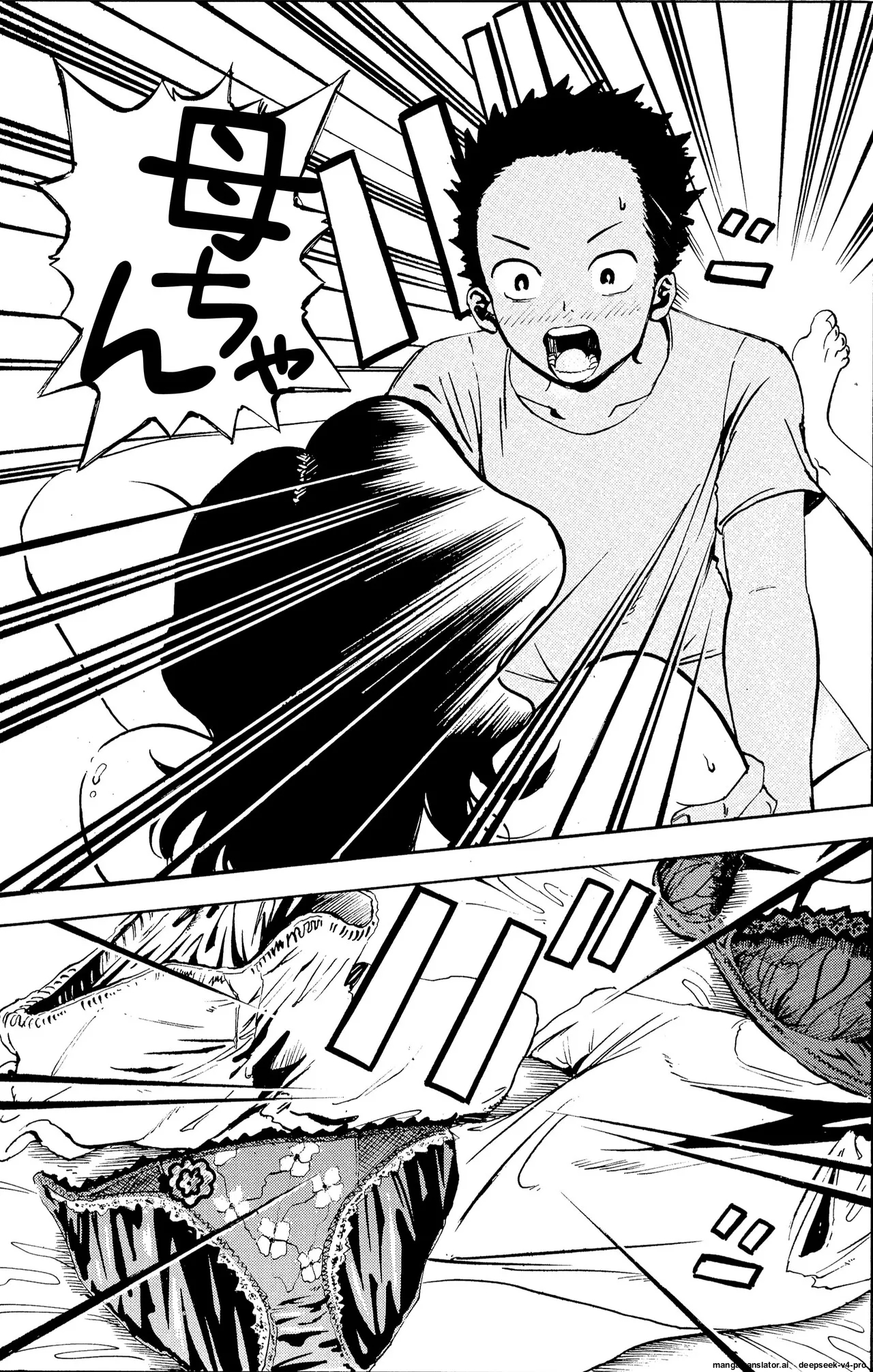 Warui Kedo… Komban Anta No Heya De Nekasete Kara Hajimaru Boshisoukan page 41