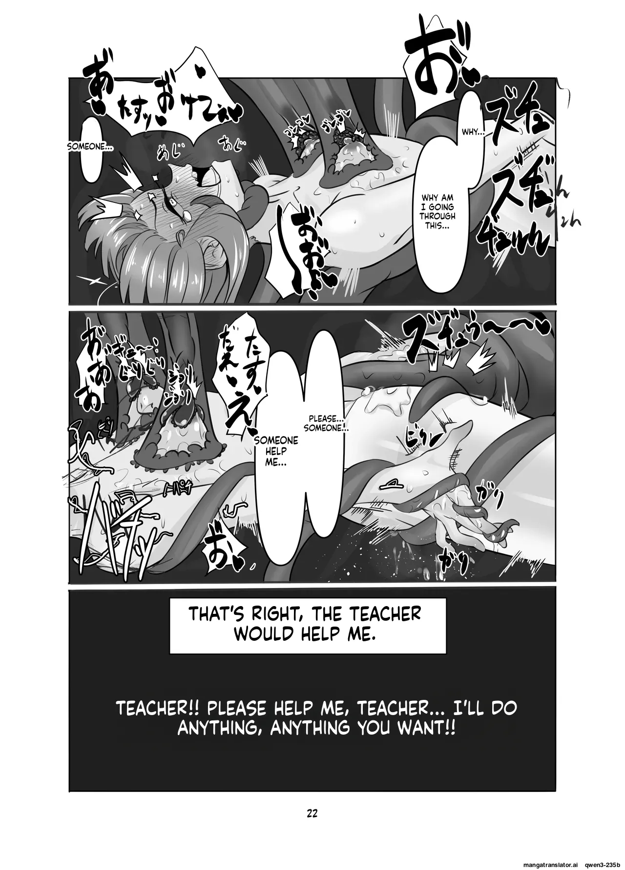 Watashi No Ayamachi Ni Kizukasete Kurete Arigatougozaimasu. Zenhen page 22