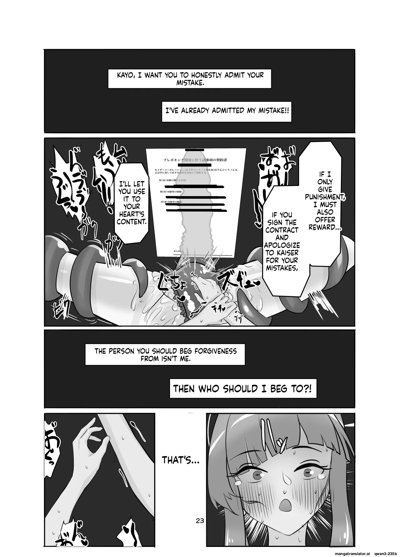 Watashi No Ayamachi Ni Kizukasete Kurete Arigatougozaimasu. Zenhen page 23