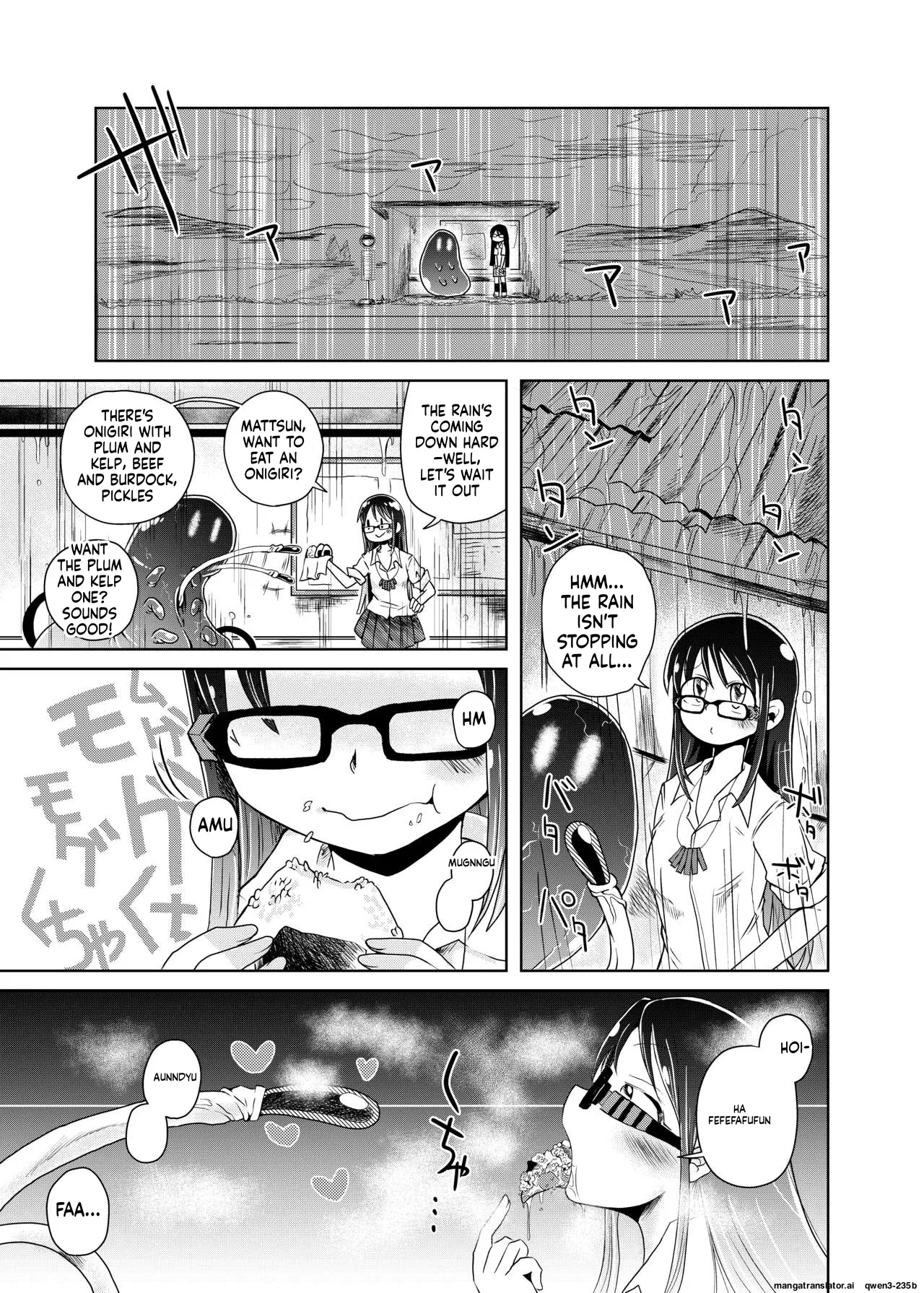Watashi No Hatsukoi No Shokushu No Koibito. page 13
