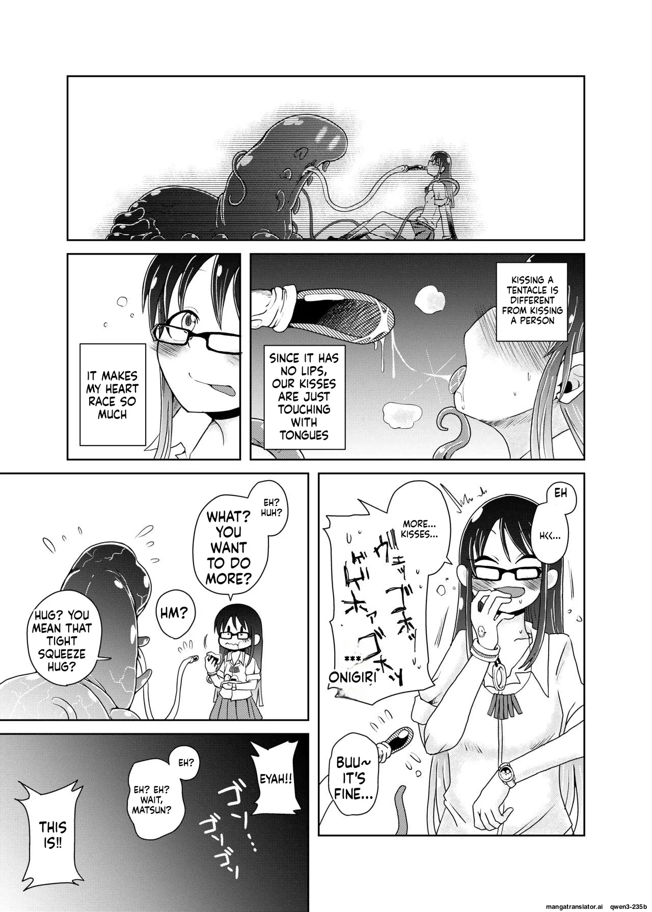 Watashi No Hatsukoi No Shokushu No Koibito. page 15