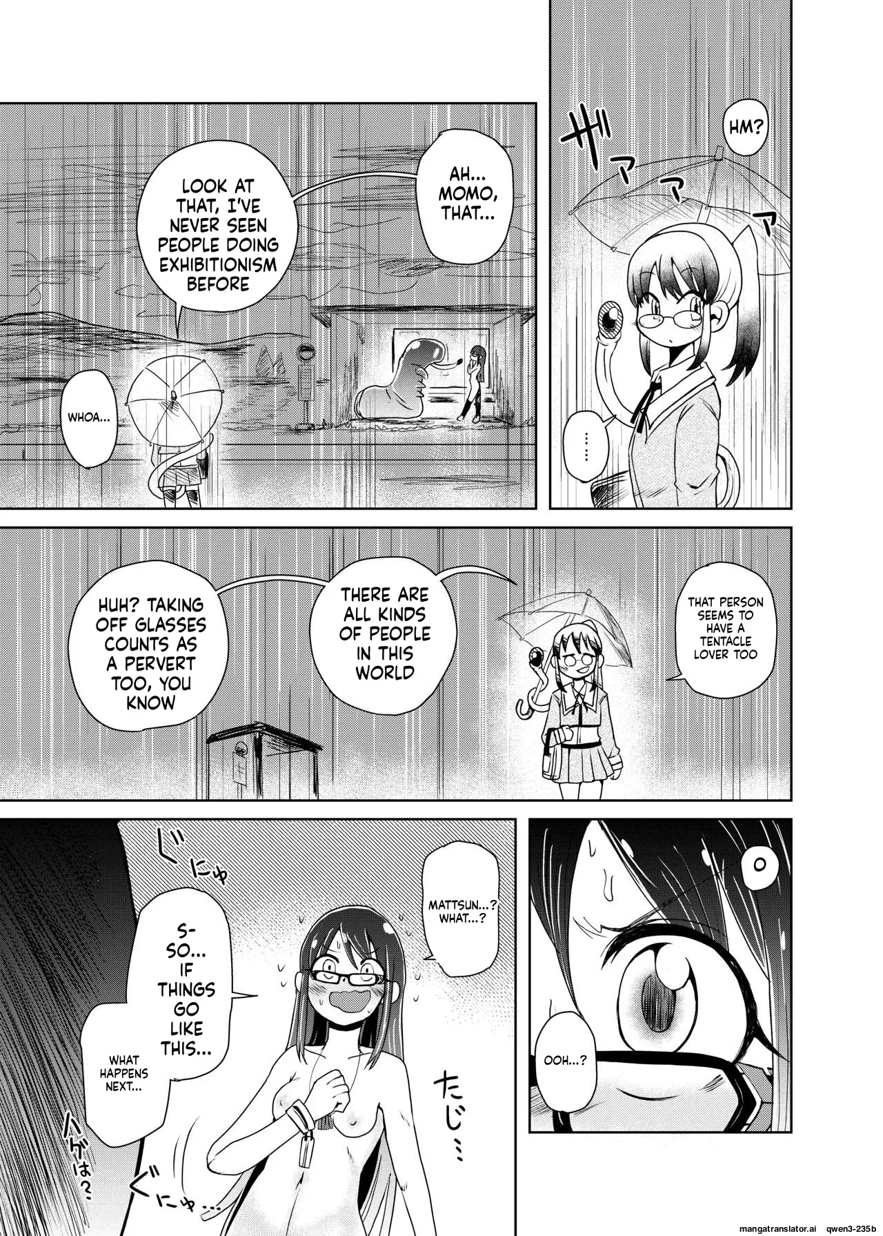 Watashi No Hatsukoi No Shokushu No Koibito. page 17