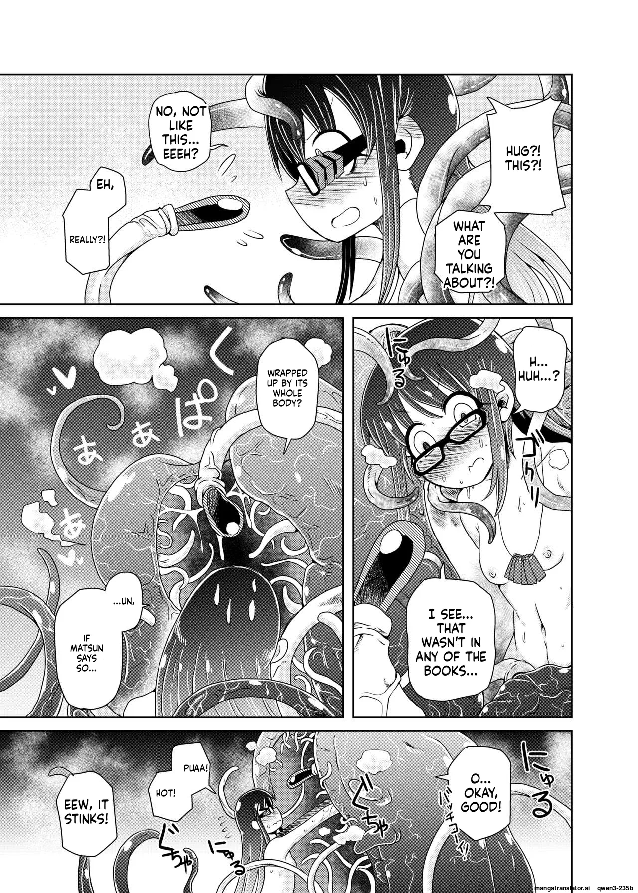 Watashi No Hatsukoi No Shokushu No Koibito. page 19