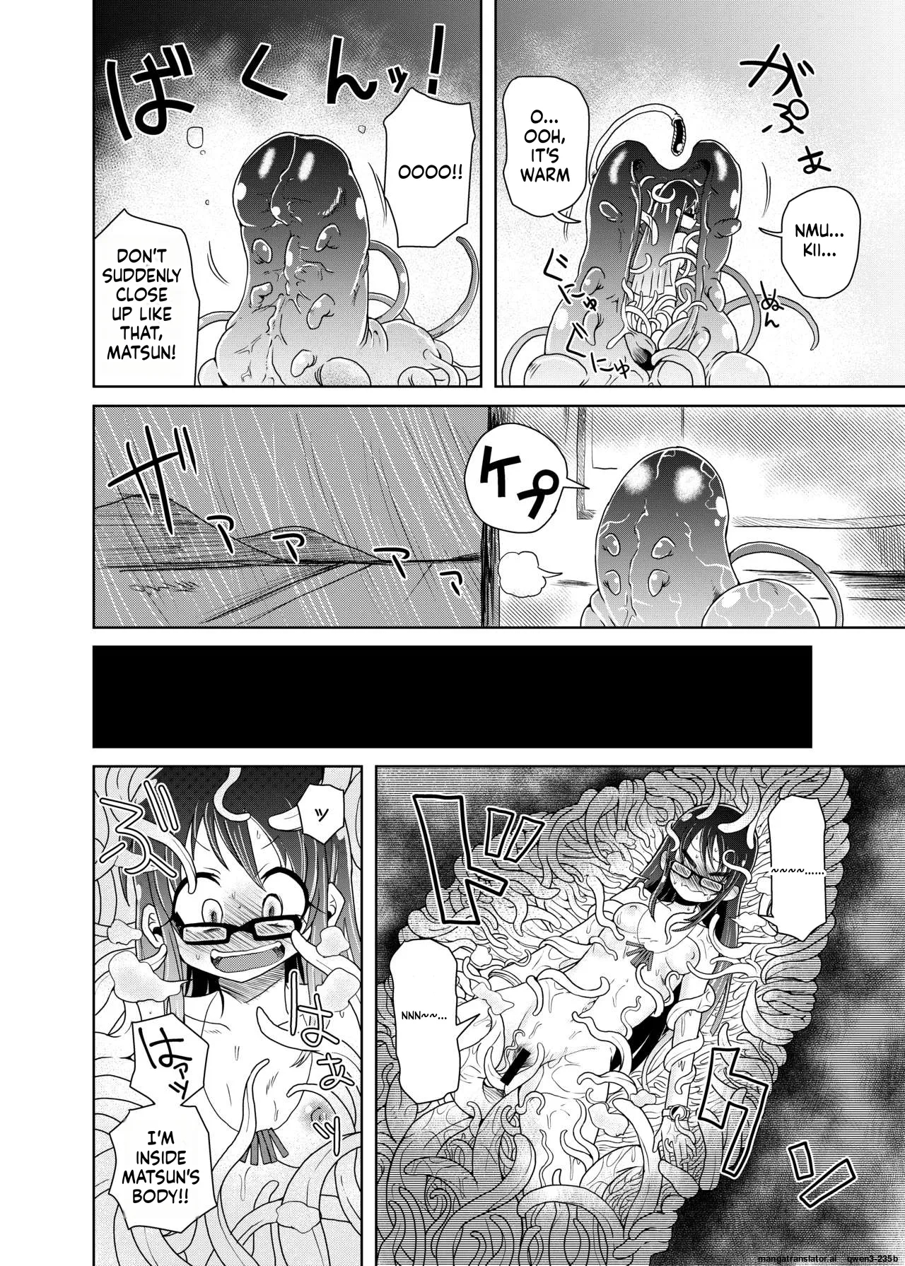 Watashi No Hatsukoi No Shokushu No Koibito. page 20