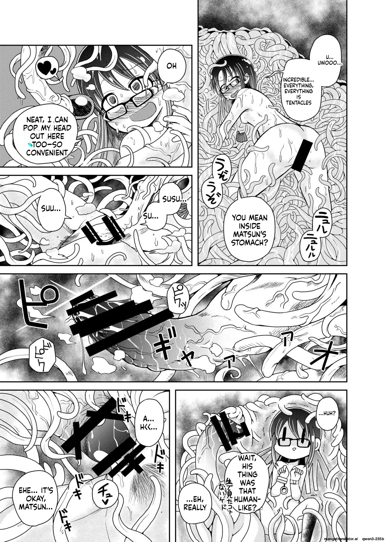 Watashi No Hatsukoi No Shokushu No Koibito. page 21