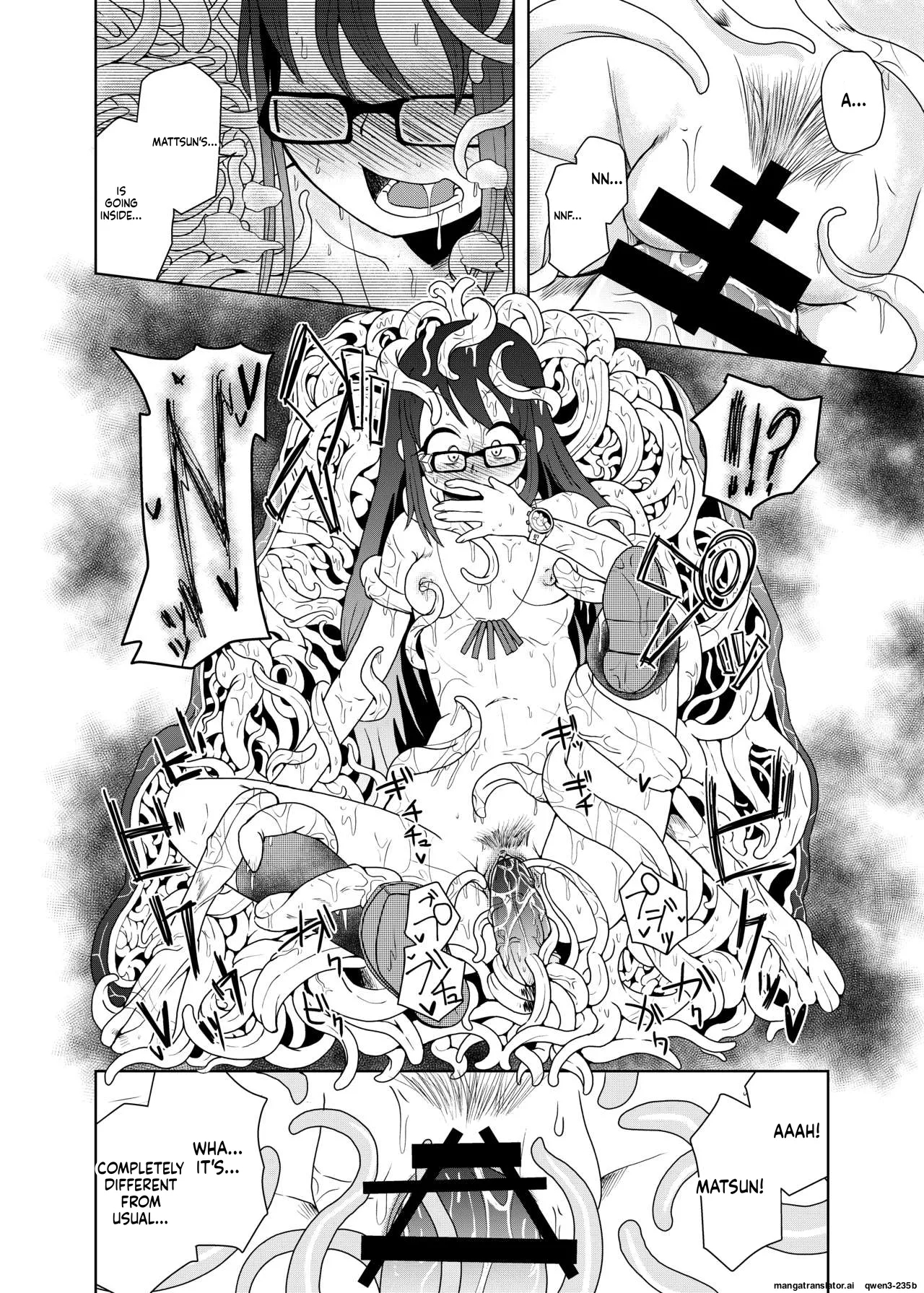 Watashi No Hatsukoi No Shokushu No Koibito. page 22