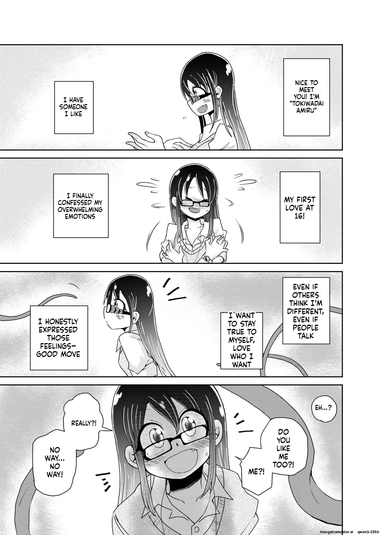 Watashi No Hatsukoi No Shokushu No Koibito. page 3