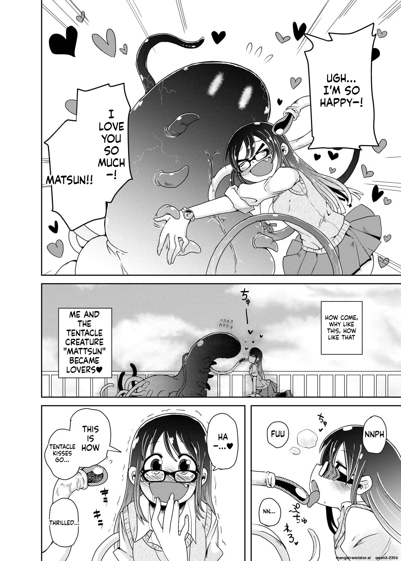Watashi No Hatsukoi No Shokushu No Koibito. page 4