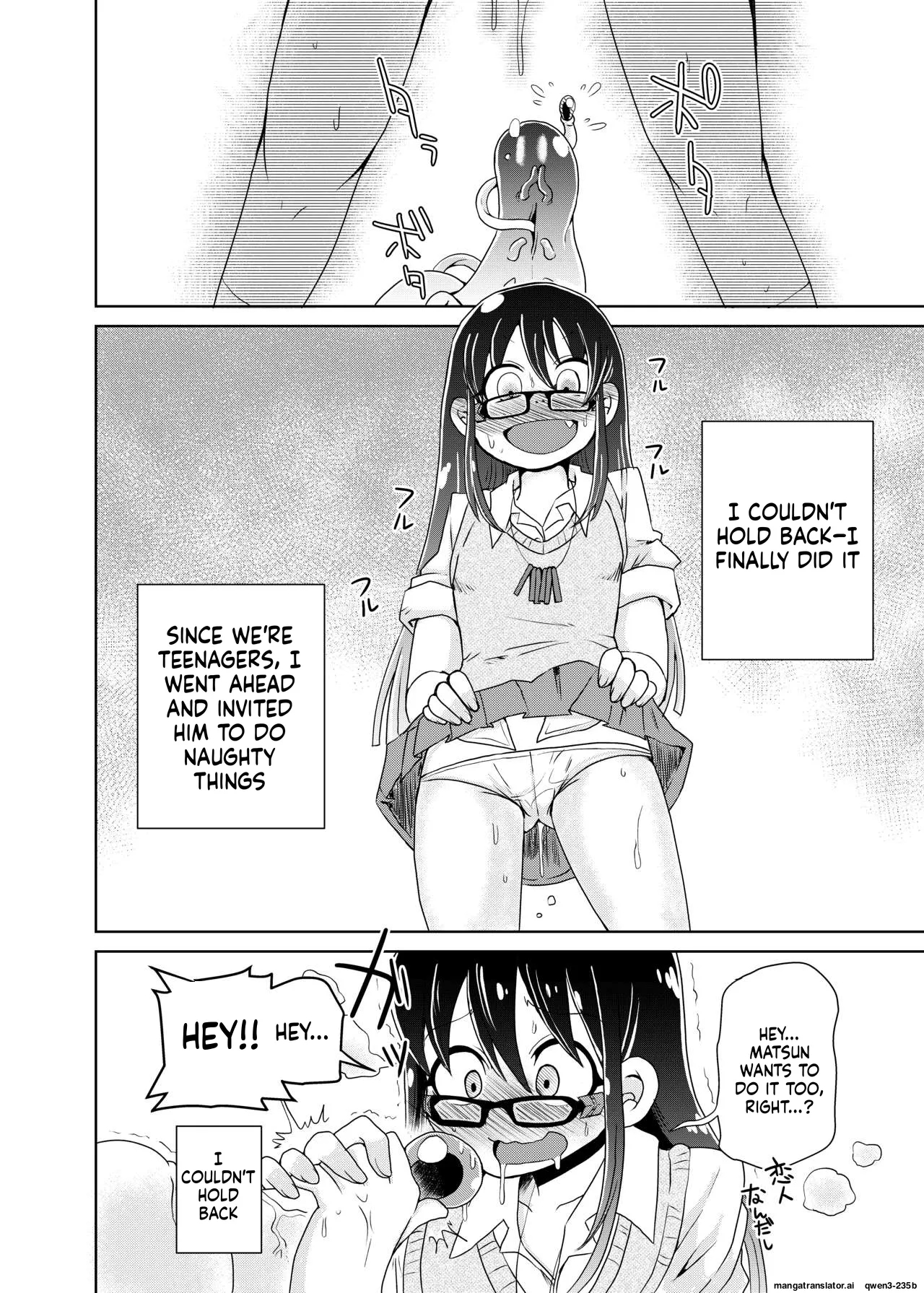 Watashi No Hatsukoi No Shokushu No Koibito. page 6