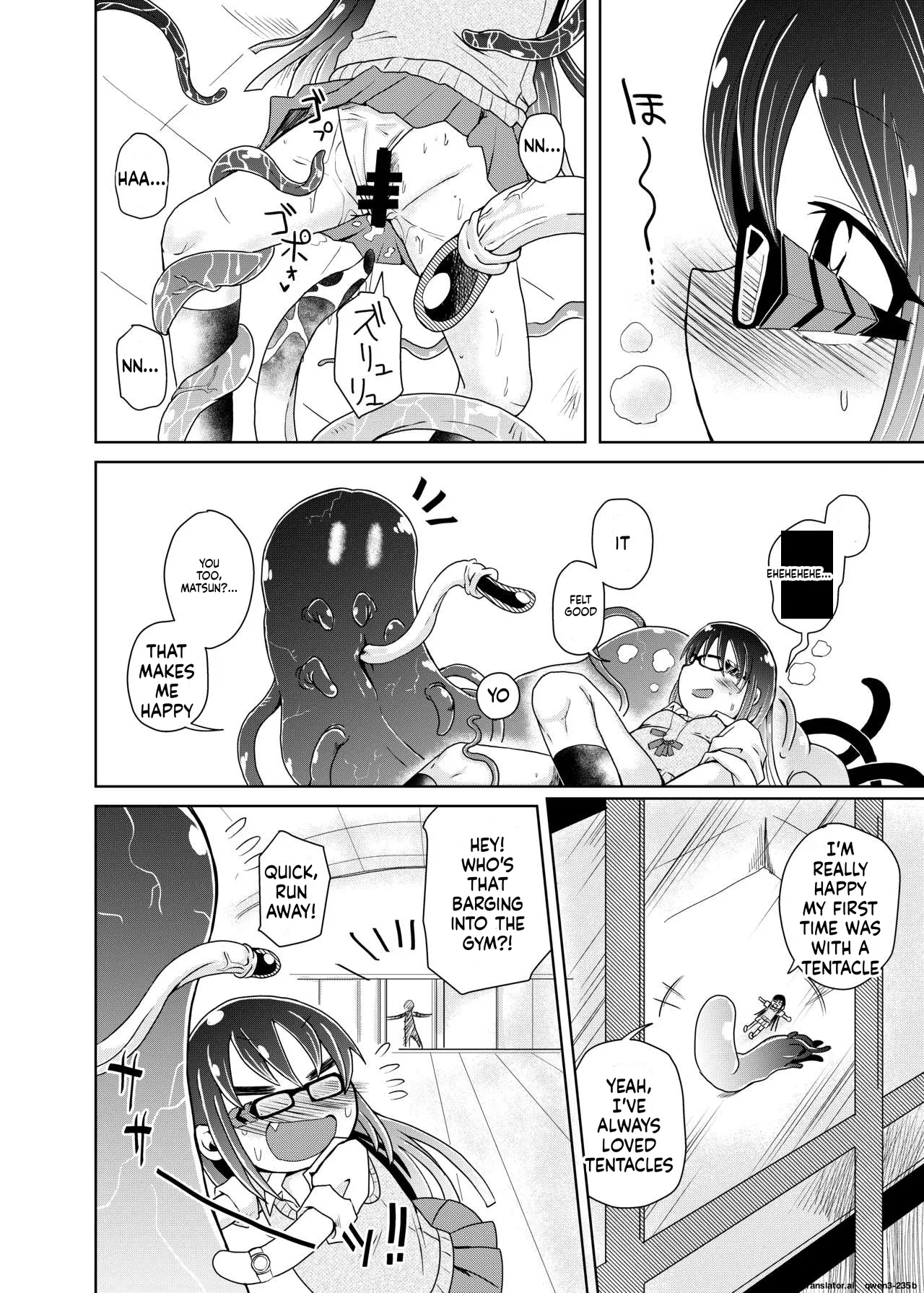 Watashi No Hatsukoi No Shokushu No Koibito. page 8