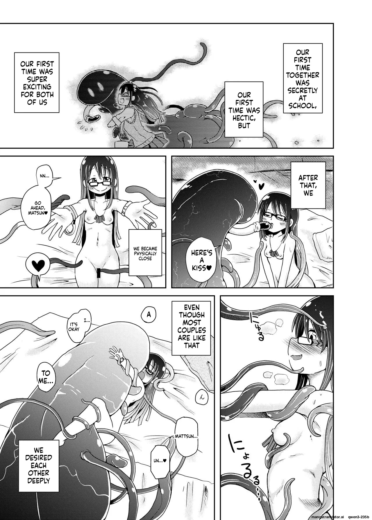 Watashi No Hatsukoi No Shokushu No Koibito. page 9