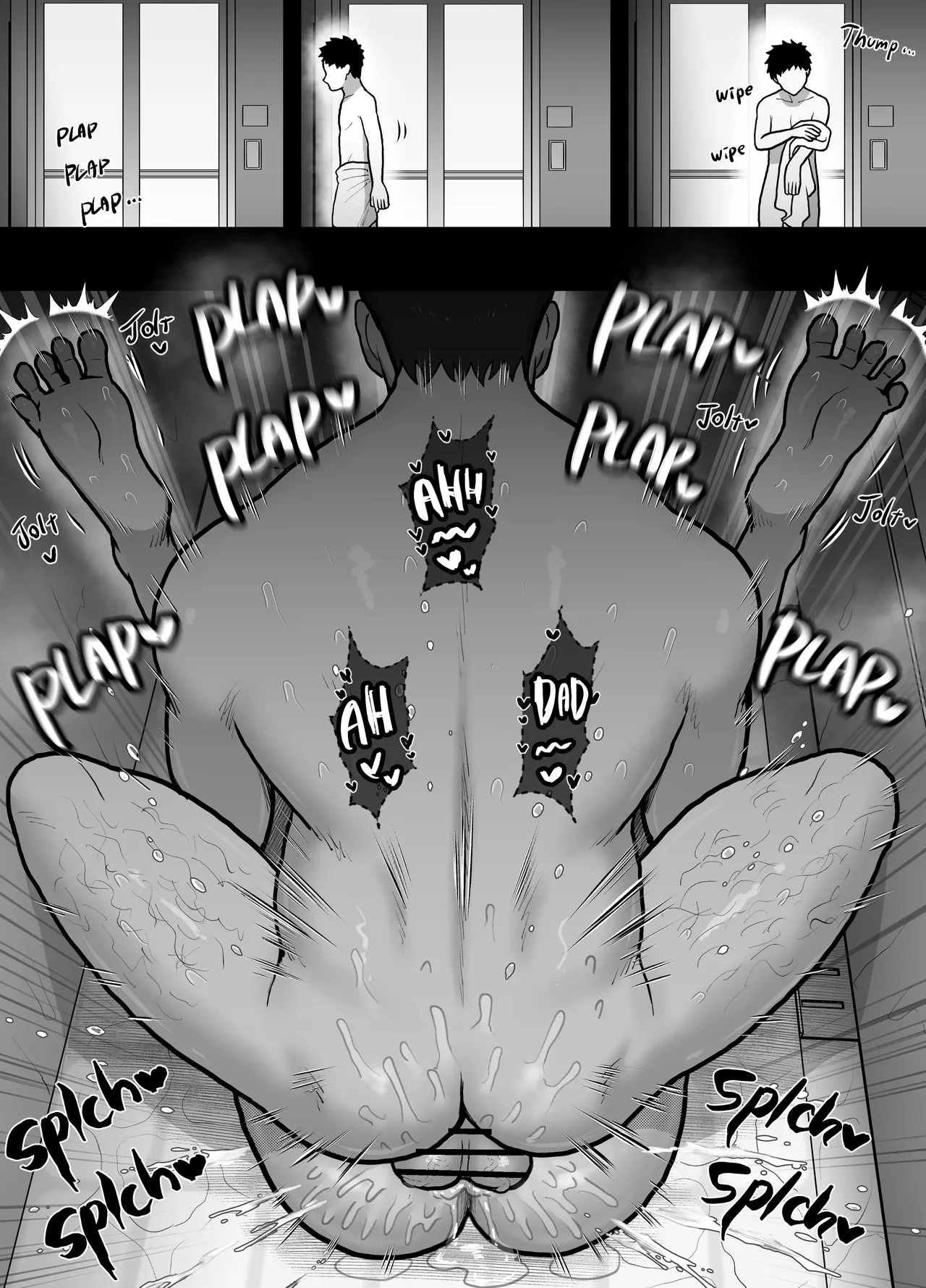 What My Brother Doesn't Know page 21