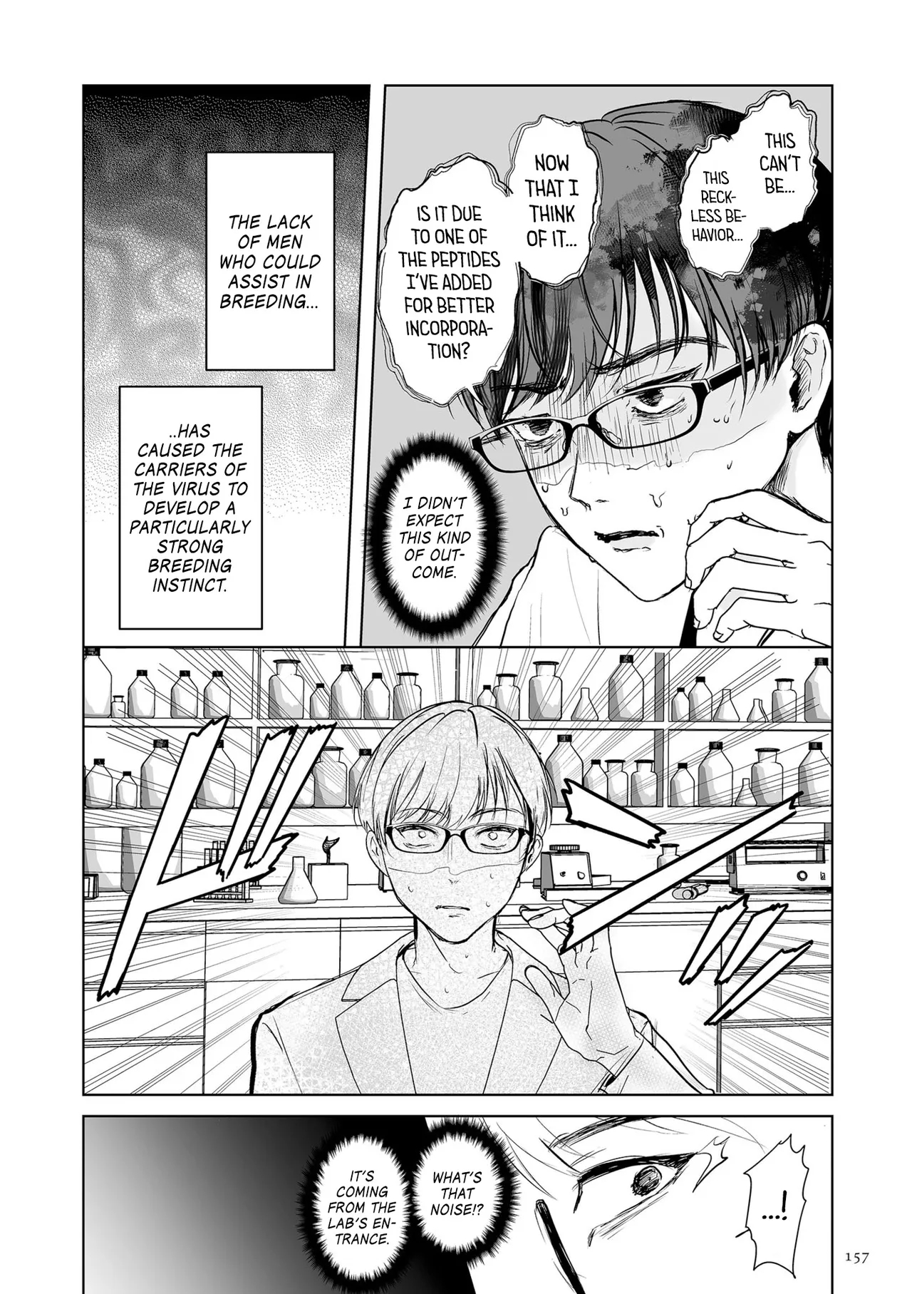 When All Men Become Women page 11