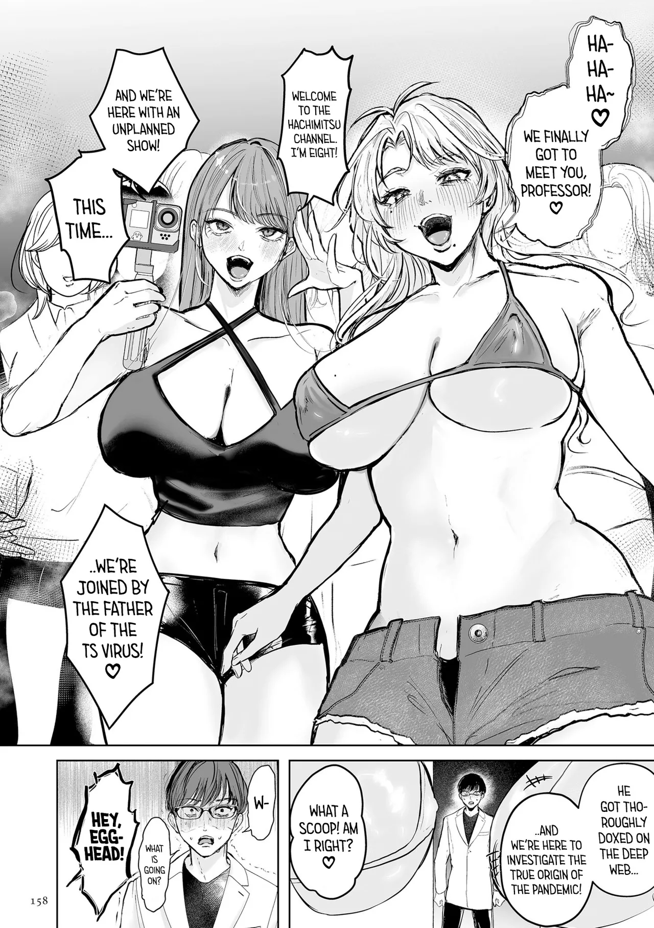 When All Men Become Women page 12