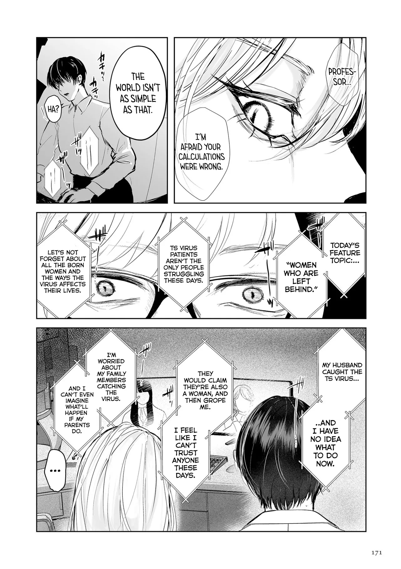 When All Men Become Women page 25